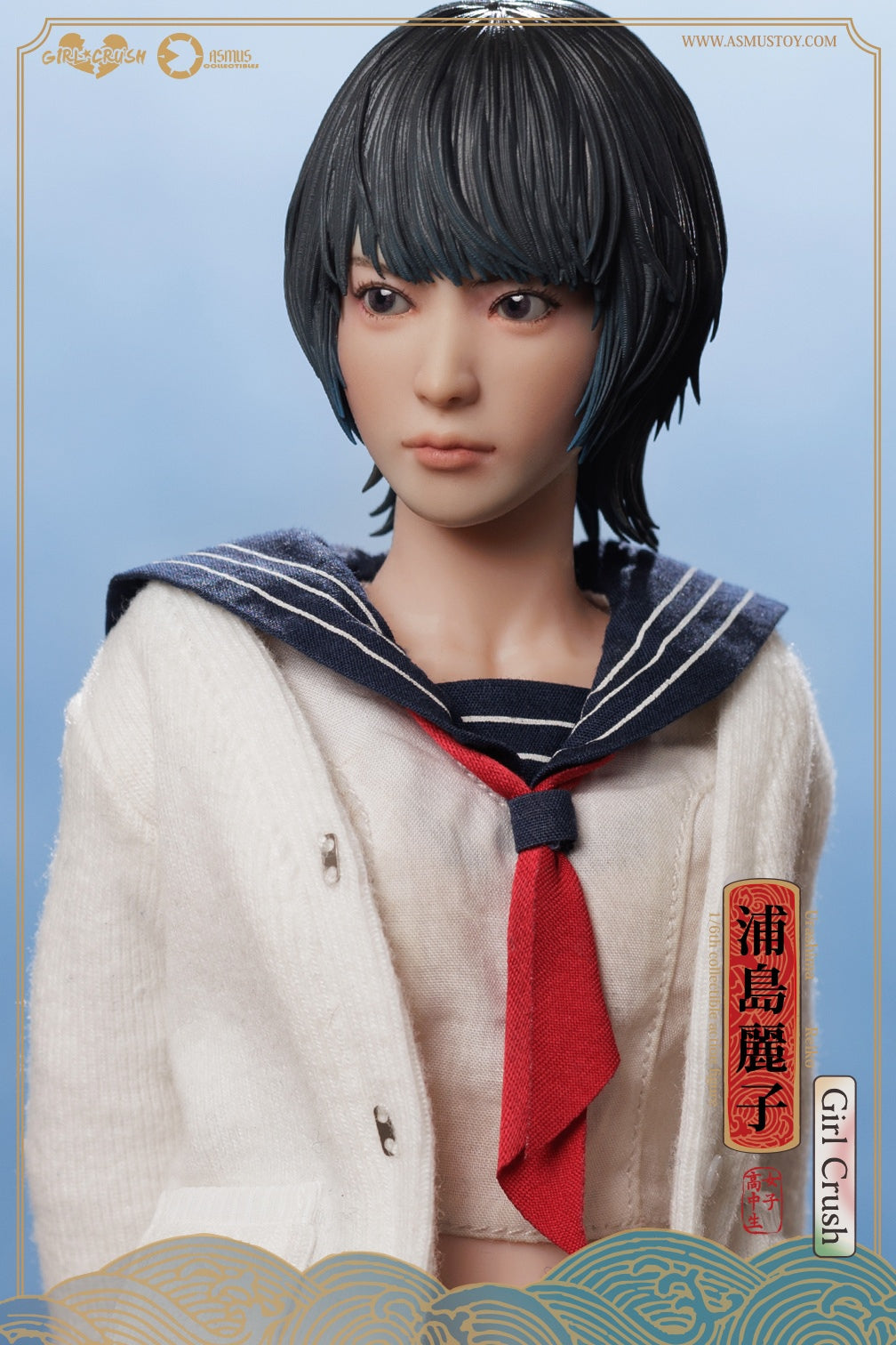 PRE-ORDER Asmus Toys - Girl Crush - Reiko: Luxury Edition 1/6