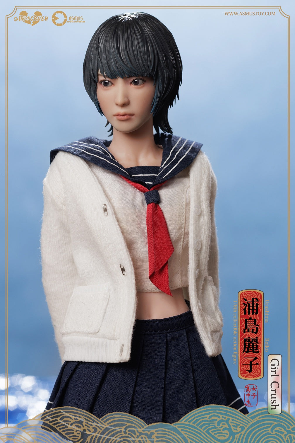 PRE-ORDER Asmus Toys - Girl Crush - Reiko: Luxury Edition 1/6