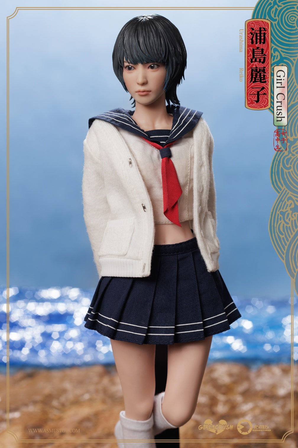 PRE-ORDER Asmus Toys - Girl Crush - Reiko: Luxury Edition 1/6