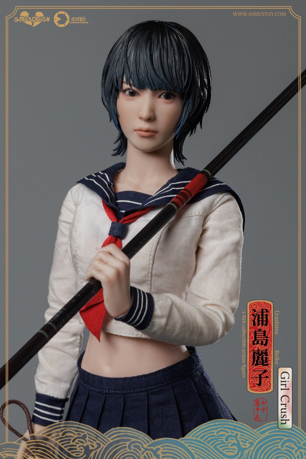 PRE-ORDER Asmus Toys - Girl Crush - Reiko: Luxury Edition 1/6