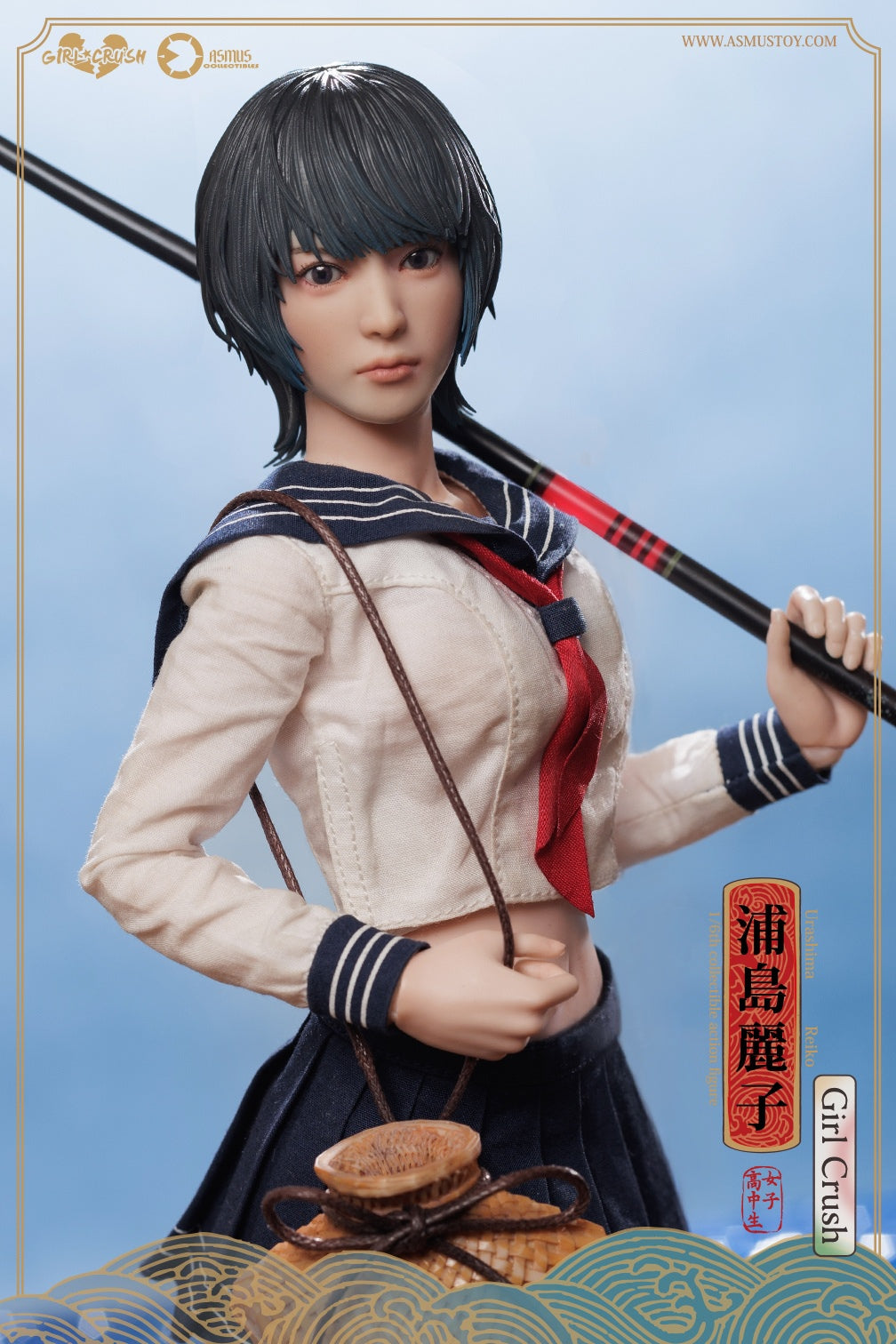 PRE-ORDER Asmus Toys - Girl Crush - Reiko: Luxury Edition 1/6