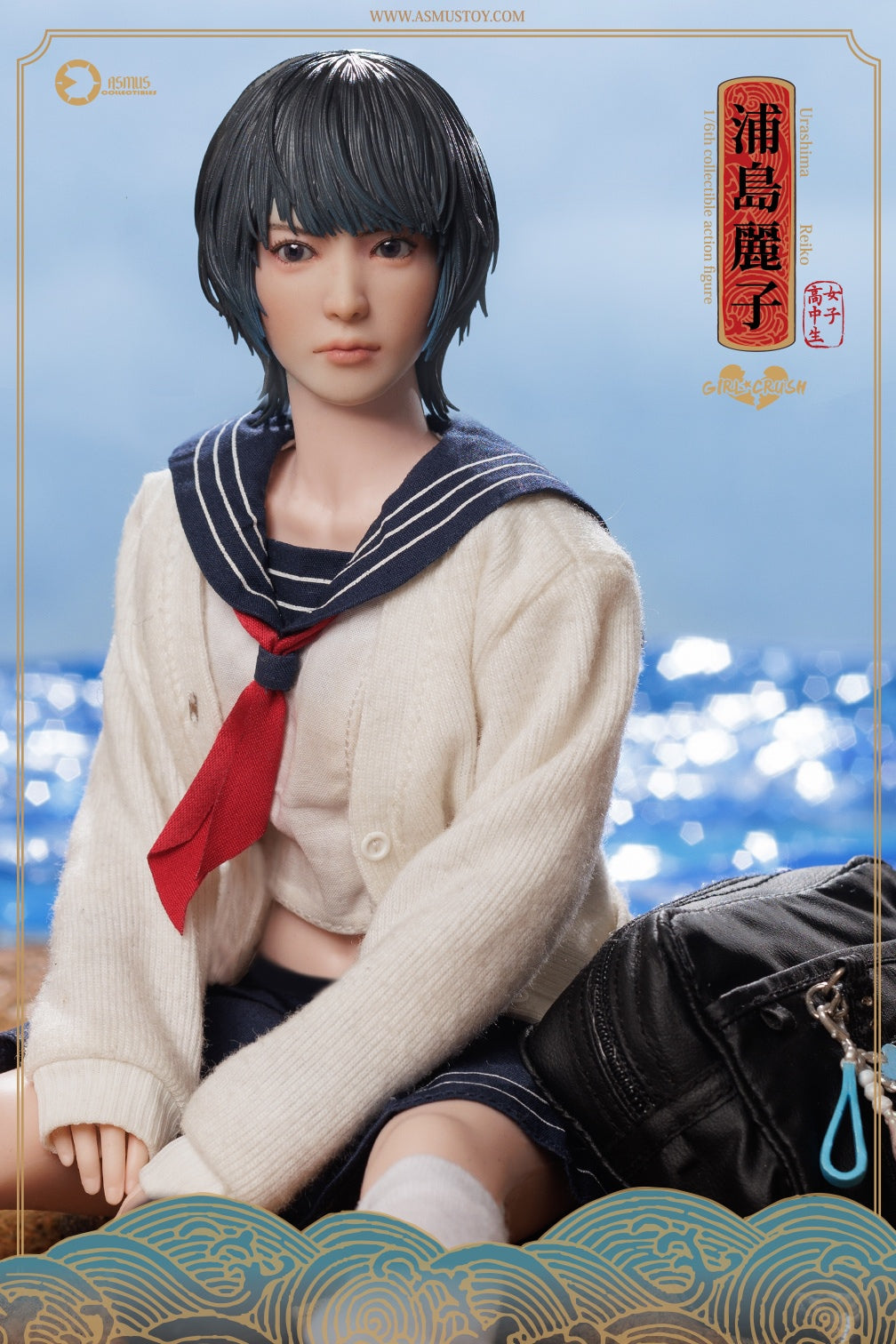 PRE-ORDER Asmus Toys - Girl Crush - Reiko: Luxury Edition 1/6