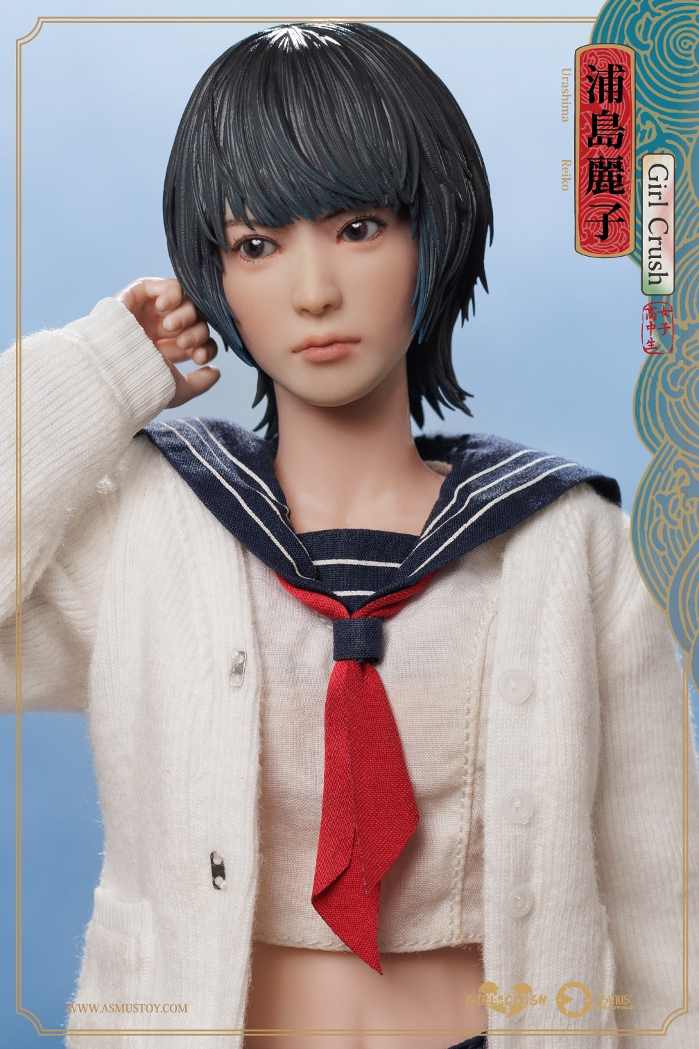 PRE-ORDER Asmus Toys - Girl Crush - Reiko: Luxury Edition 1/6