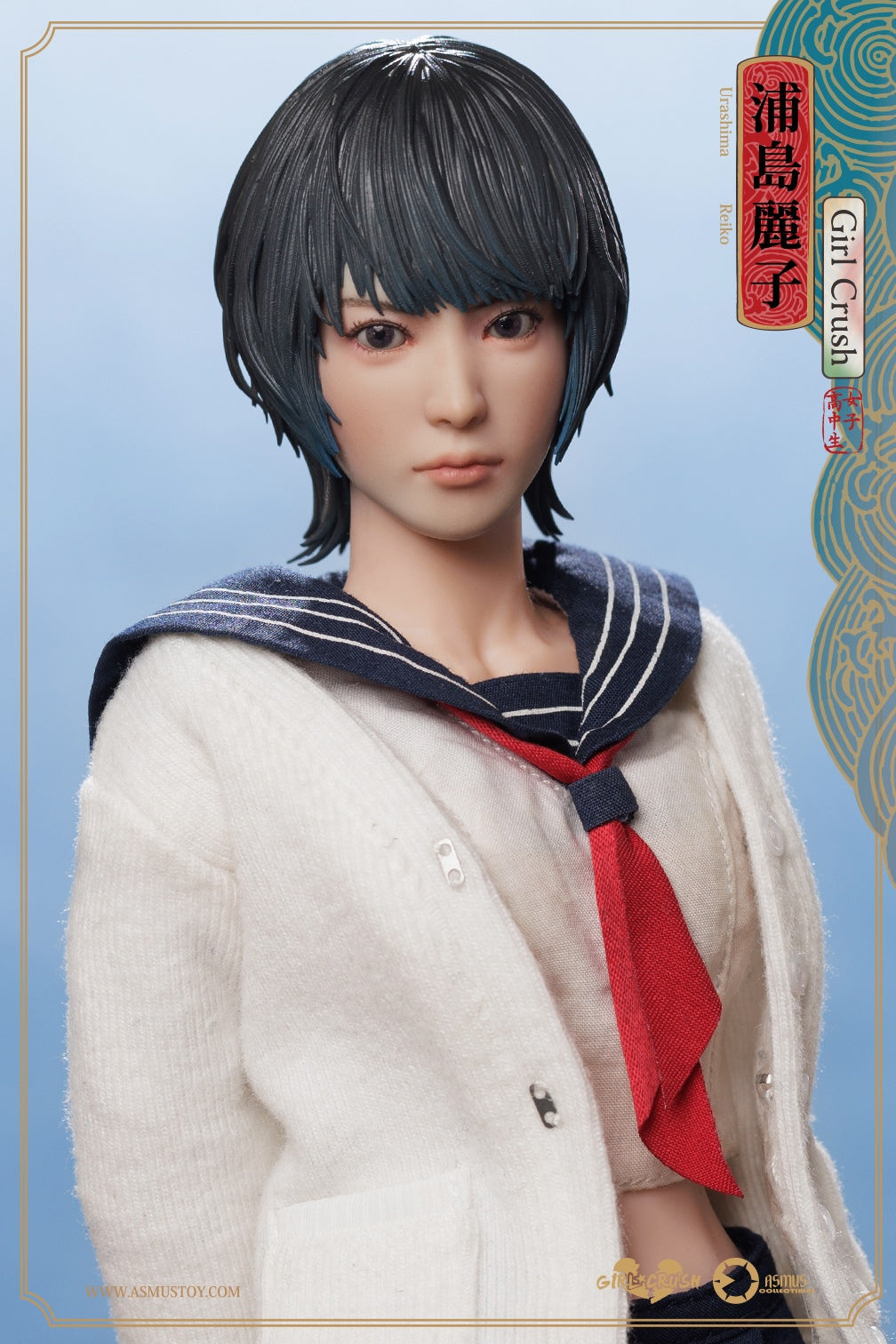 PRE-ORDER Asmus Toys - Girl Crush - Reiko: Luxury Edition 1/6