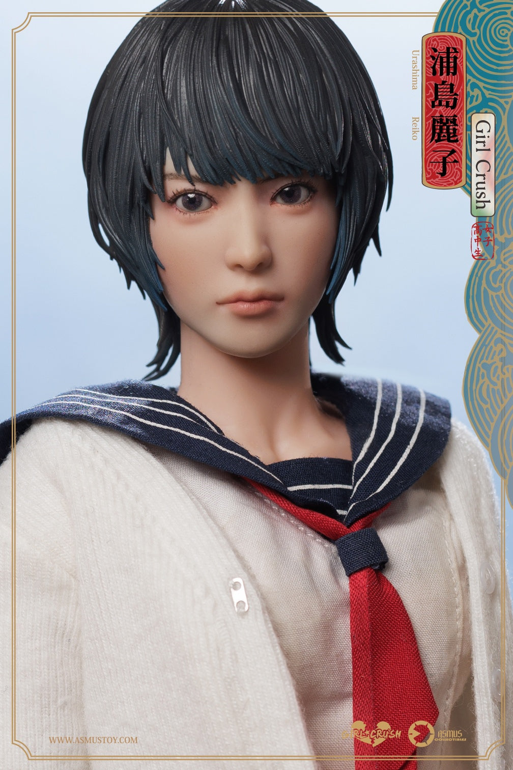 PRE-ORDER Asmus Toys - Girl Crush - Reiko: Luxury Edition 1/6