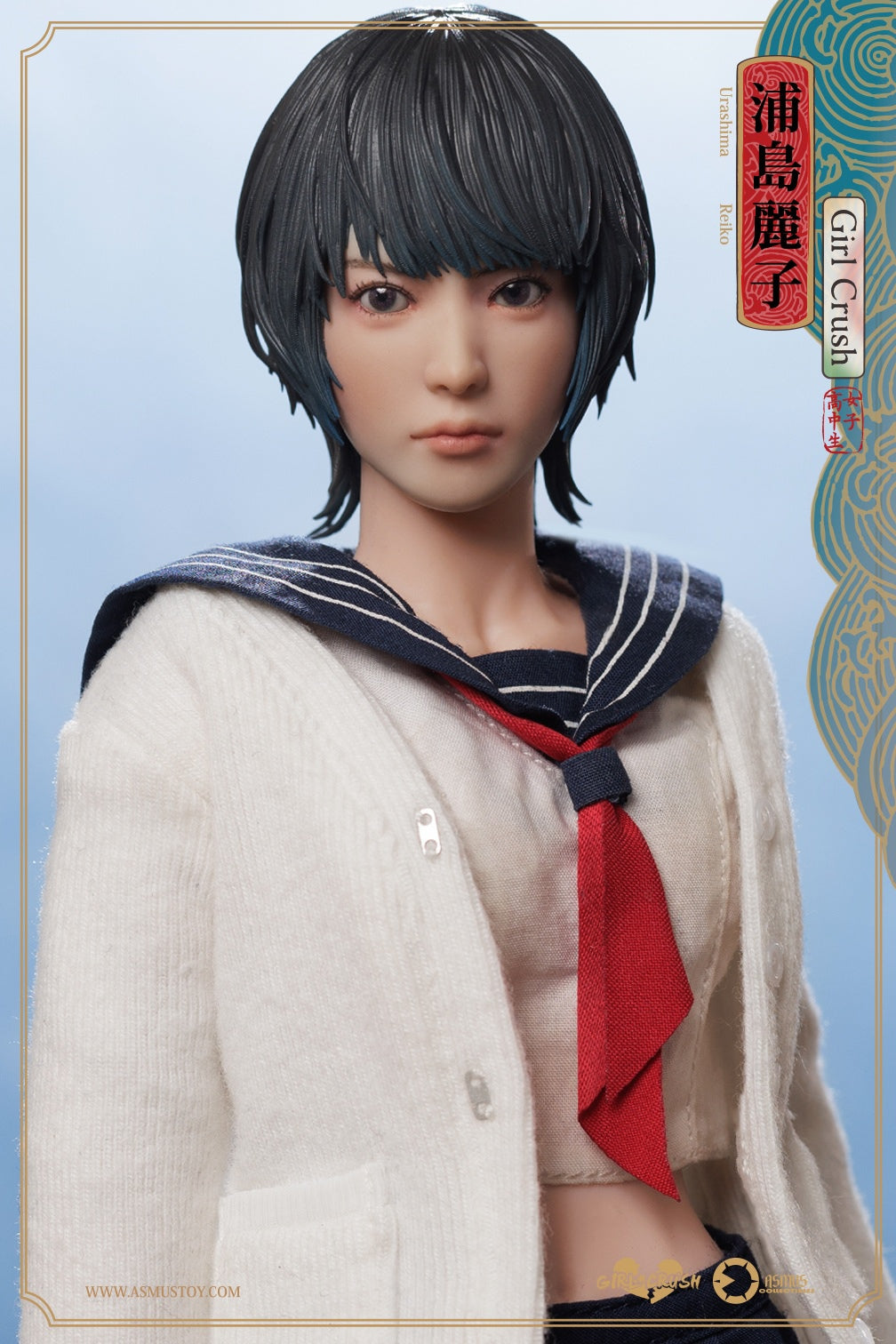 PRE-ORDER Asmus Toys - Girl Crush - Reiko: Luxury Edition 1/6