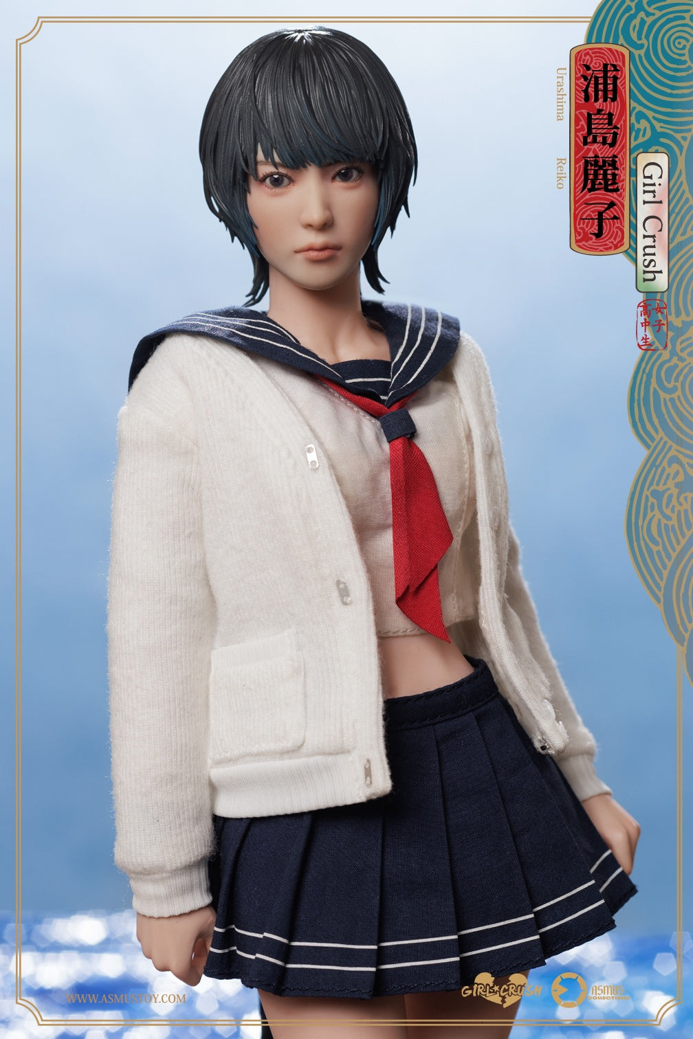PRE-ORDER Asmus Toys - Girl Crush - Reiko: Luxury Edition 1/6