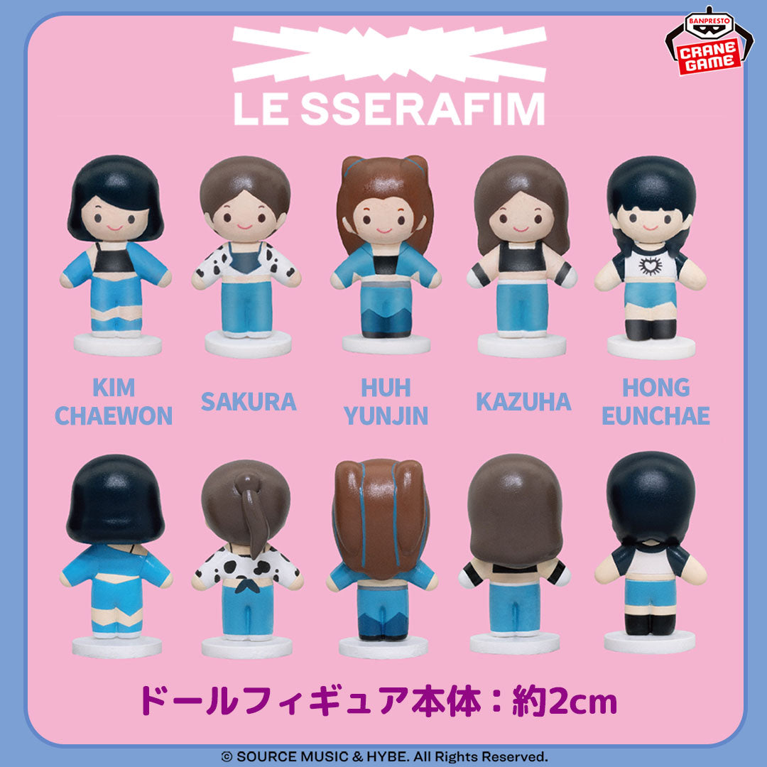 IN-STOCK Banpresto - Le Sserafim Petit Doll Space - Antifragile