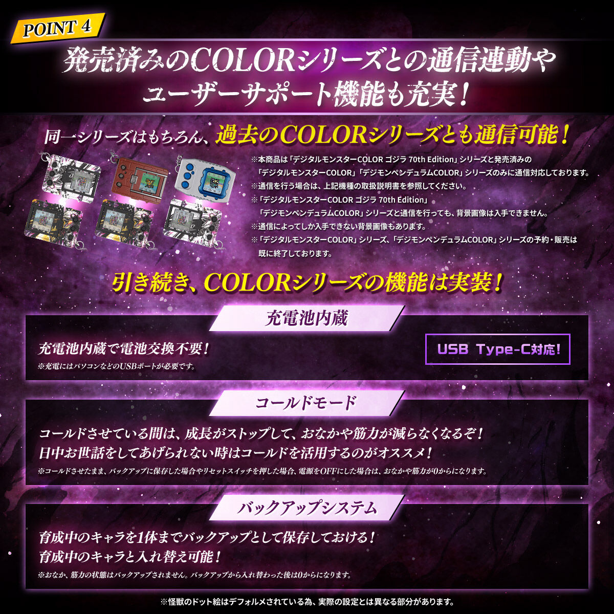 SPECIAL ORDER Bandai - Godzilla x Digimon Color Digivice 70th Edition - WAGREYMON: G Erosion Mode Classic Color