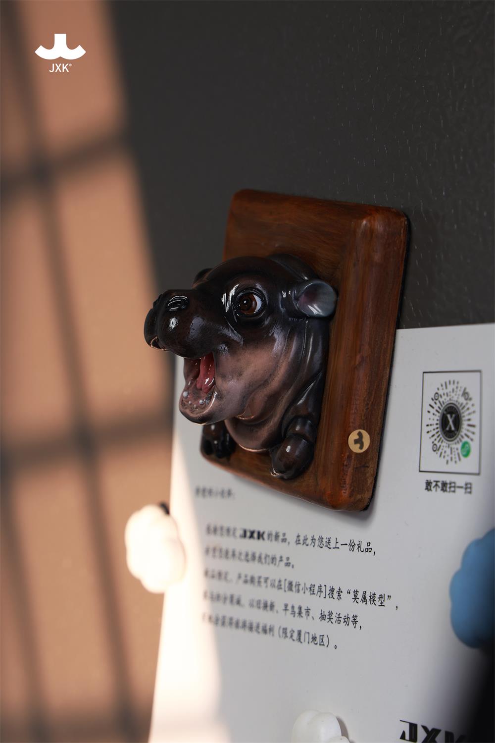 PRE-ORDER JXK - Baby Hippo Fridge Magnet Animal Model