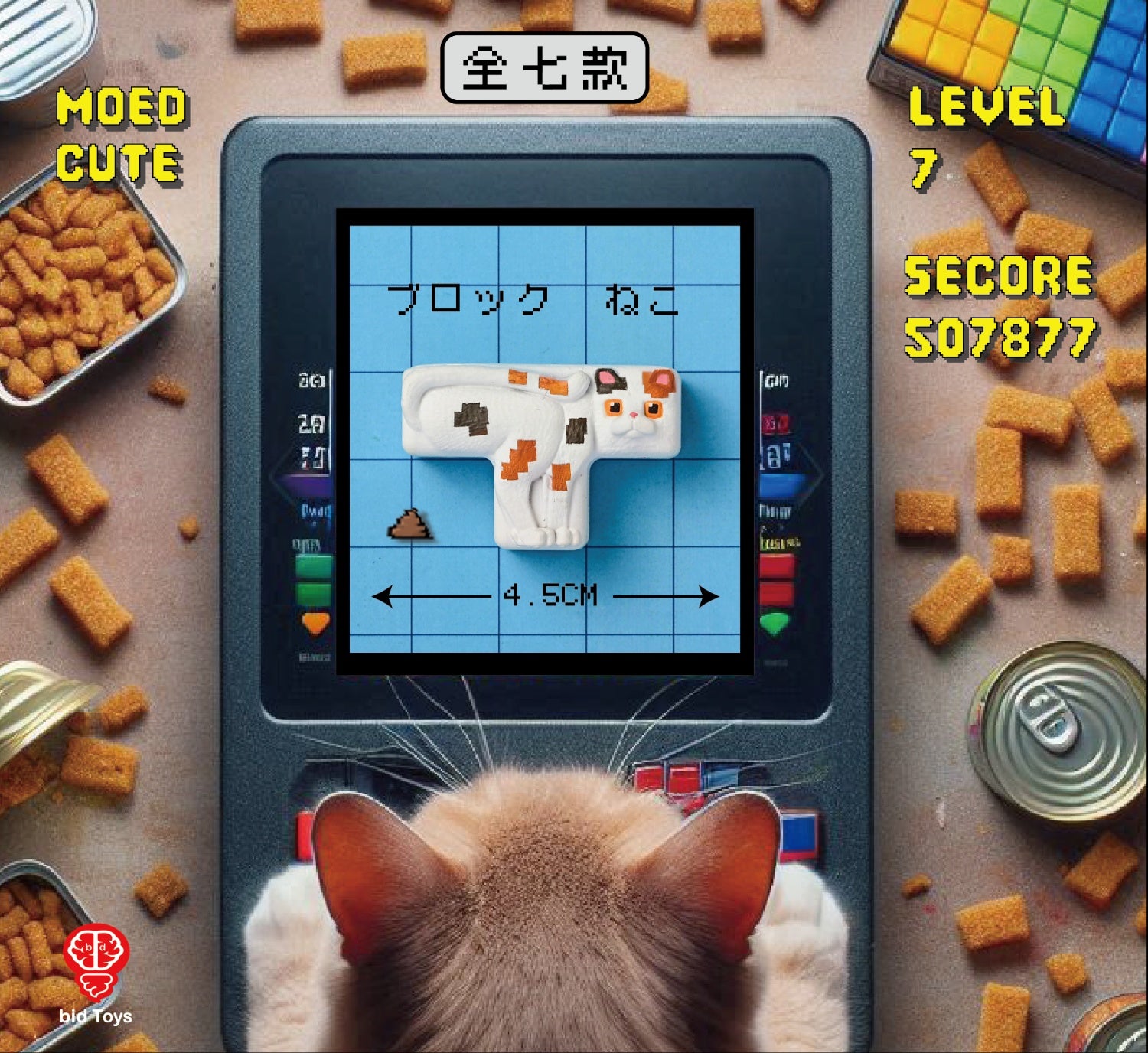 PRE-ORDER Bid Toys - Cube Cat 3D Magnet [Box of 7]