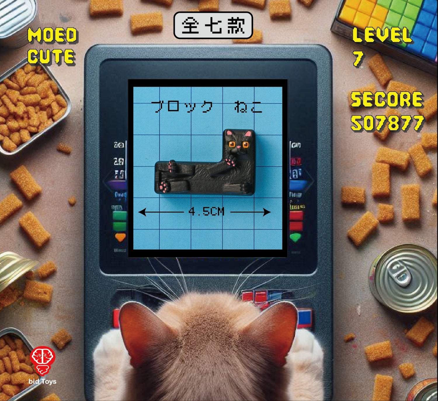 PRE-ORDER Bid Toys - Cube Cat 3D Magnet [Box of 7]