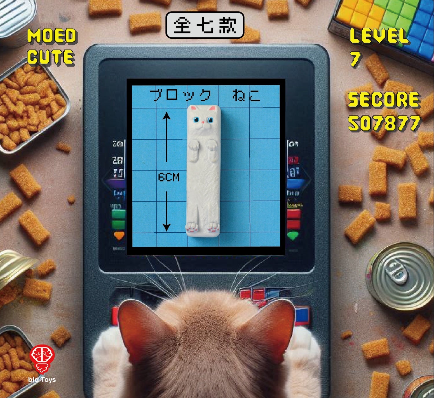 PRE-ORDER Bid Toys - Cube Cat 3D Magnet [Box of 7]