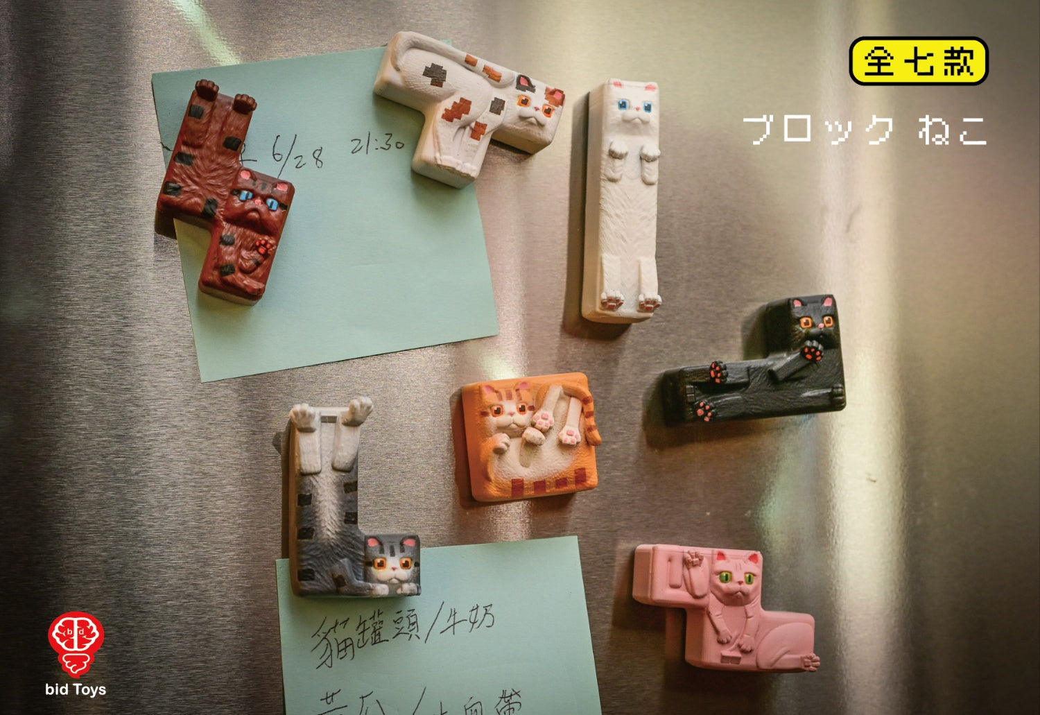 PRE-ORDER Bid Toys - Cube Cat 3D Magnet [Box of 7]