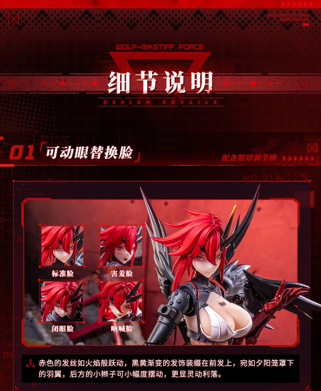 PRE-ORDER Animester - Wolf-Mastiff Force Karas Samurai 1/9