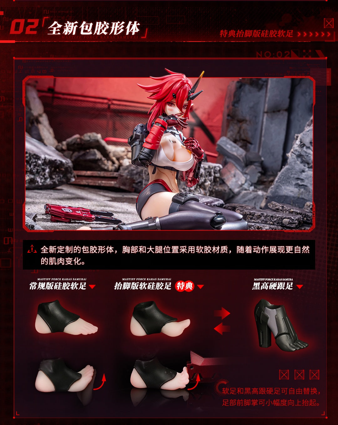 PRE-ORDER Animester - Wolf-Mastiff Force Karas Samurai 1/9