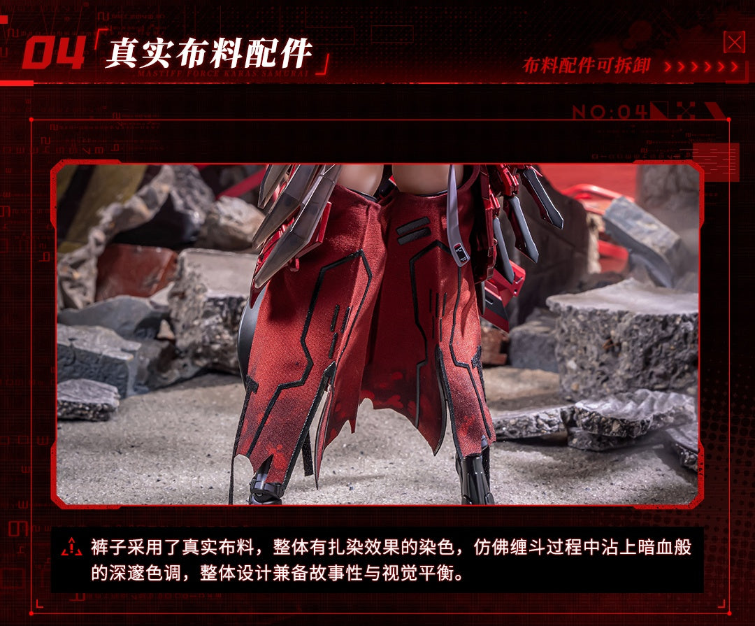 PRE-ORDER Animester - Wolf-Mastiff Force Karas Samurai 1/9