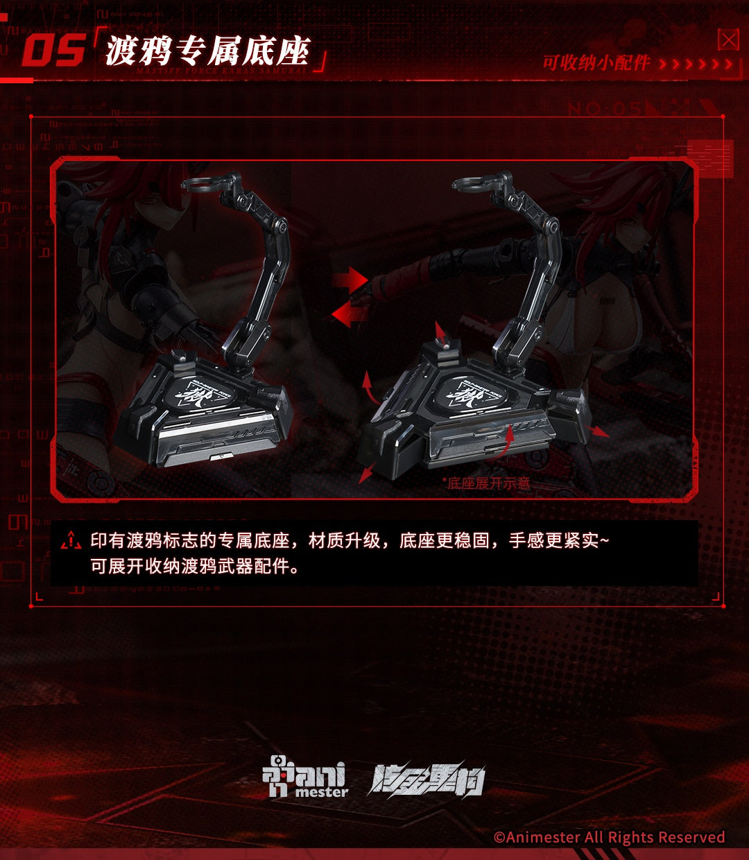 PRE-ORDER Animester - Wolf-Mastiff Force Karas Samurai 1/9