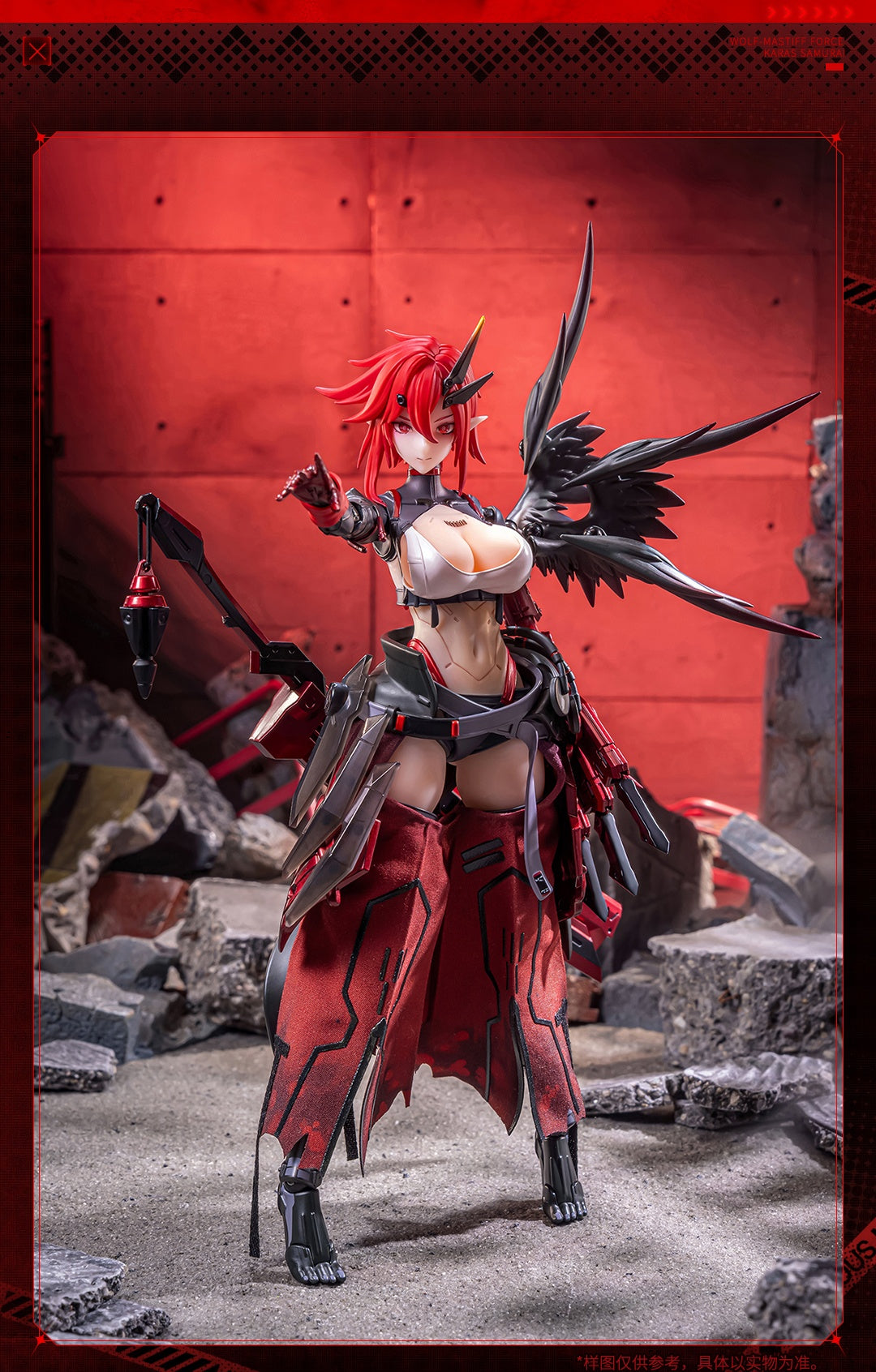 PRE-ORDER Animester - Wolf-Mastiff Force Karas Samurai 1/9