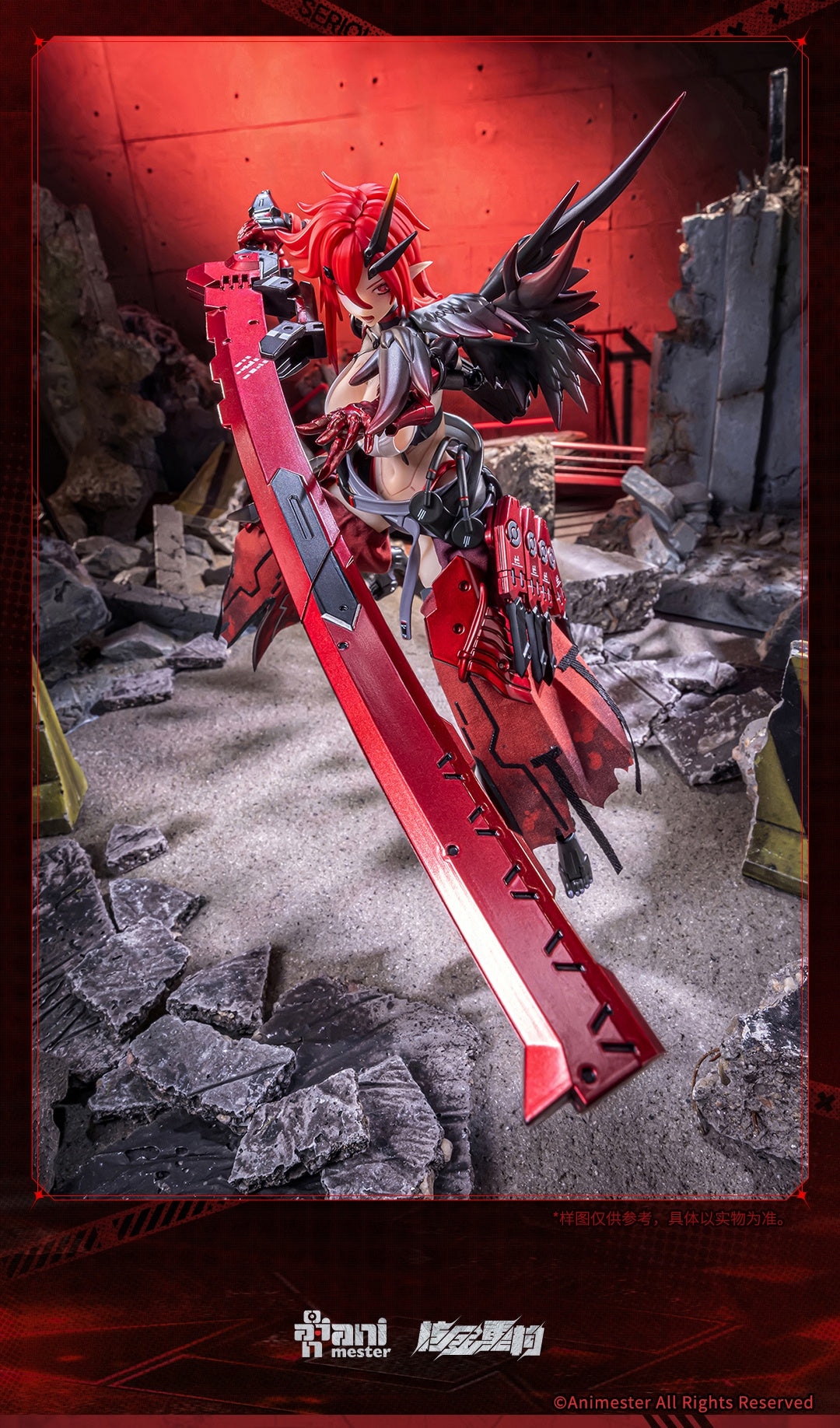 PRE-ORDER Animester - Wolf-Mastiff Force Karas Samurai 1/9