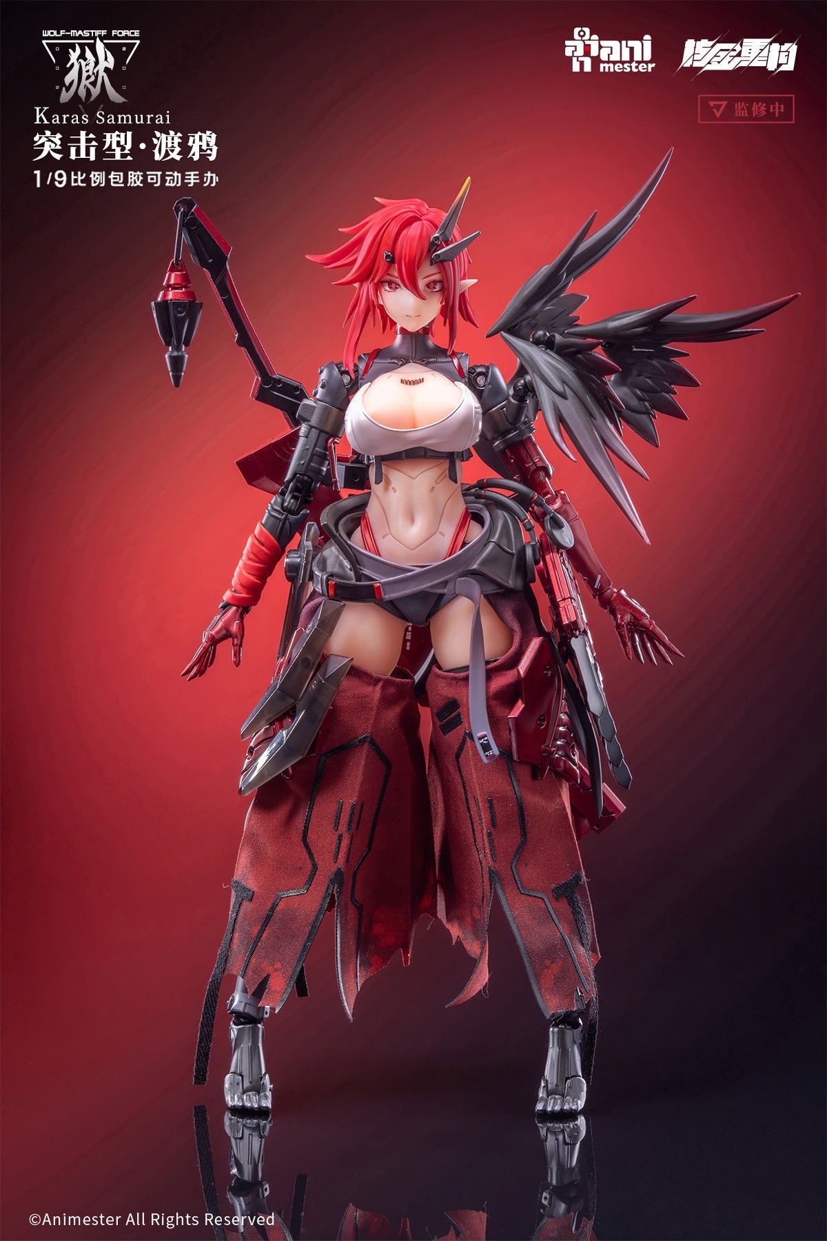 PRE-ORDER Animester - Wolf-Mastiff Force Karas Samurai 1/9