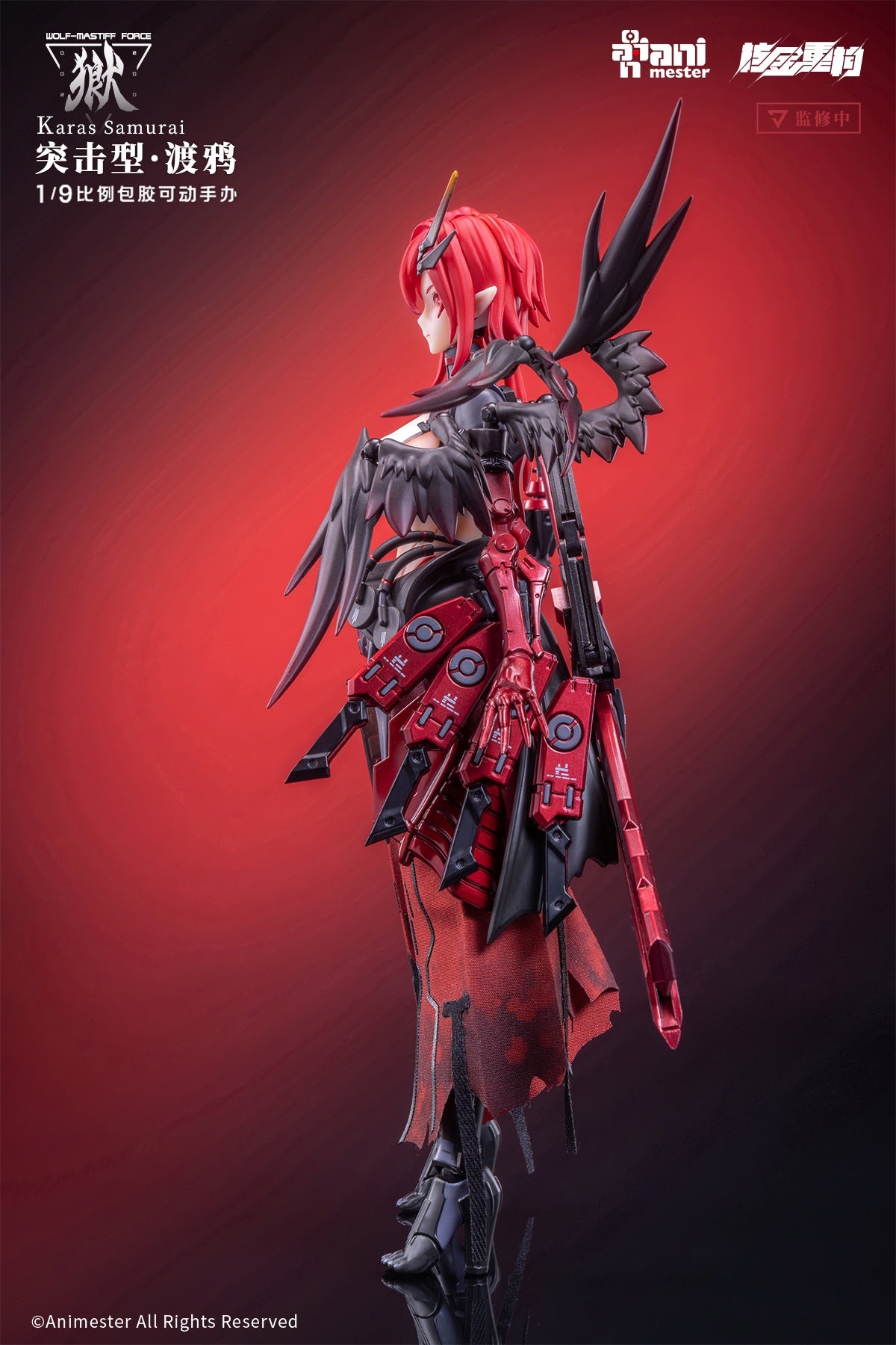 PRE-ORDER Animester - Wolf-Mastiff Force Karas Samurai 1/9