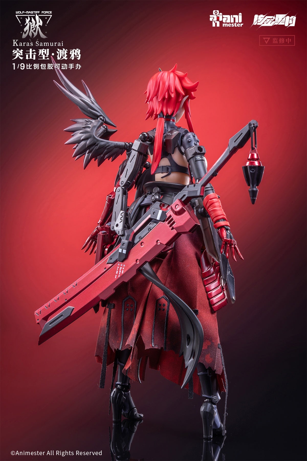 PRE-ORDER Animester - Wolf-Mastiff Force Karas Samurai 1/9