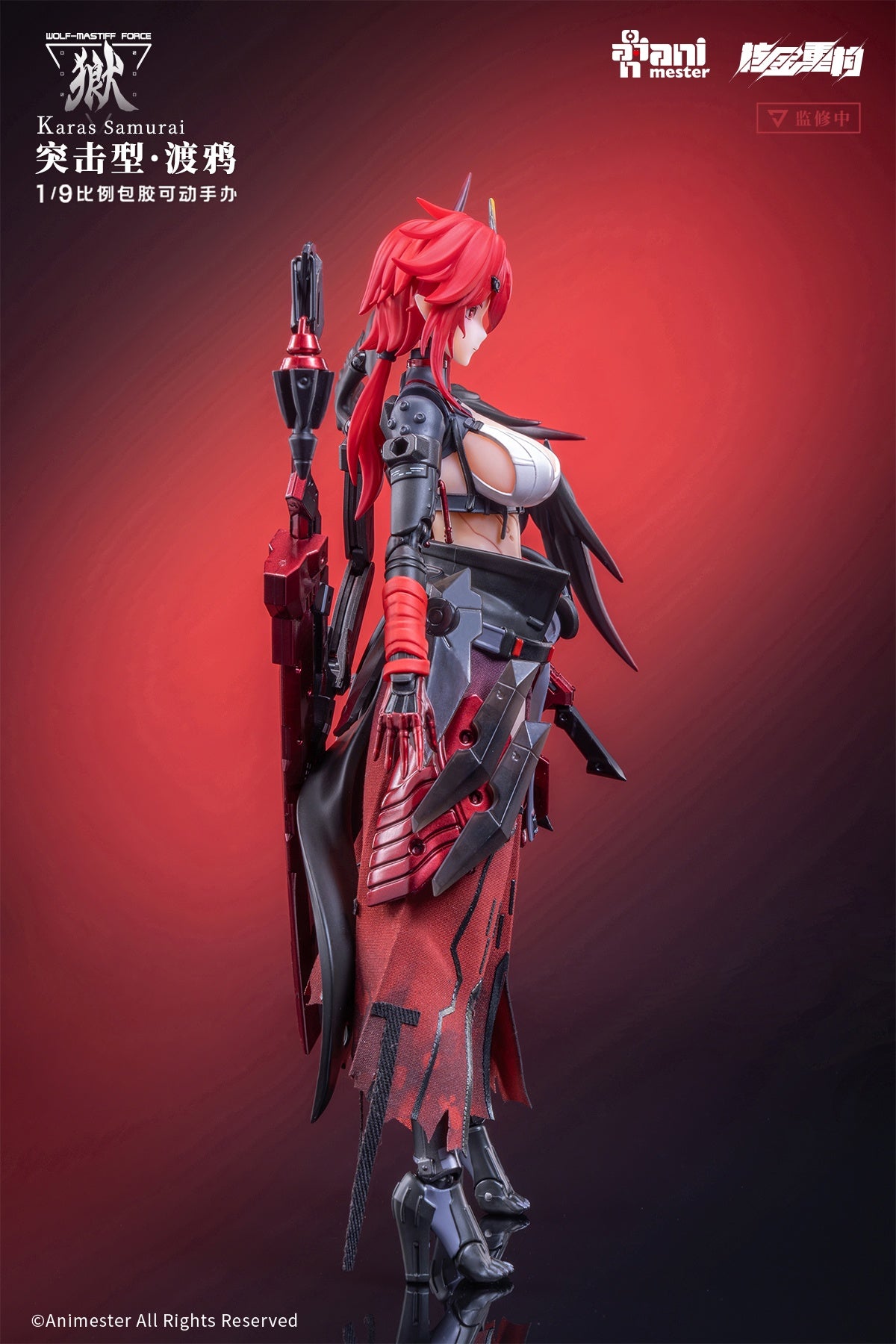 PRE-ORDER Animester - Wolf-Mastiff Force Karas Samurai 1/9