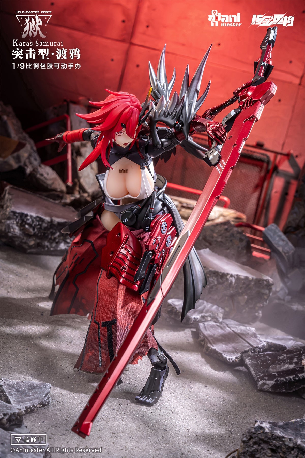 PRE-ORDER Animester - Wolf-Mastiff Force Karas Samurai 1/9
