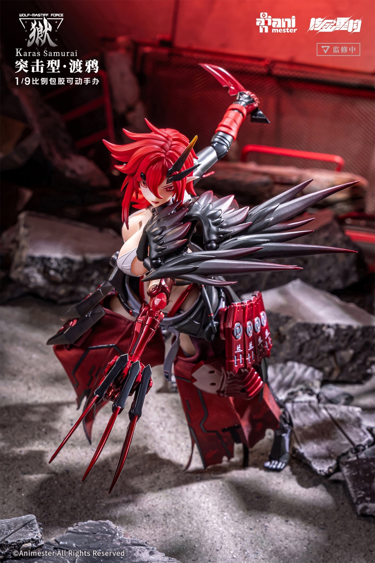 PRE-ORDER Animester - Wolf-Mastiff Force Karas Samurai 1/9