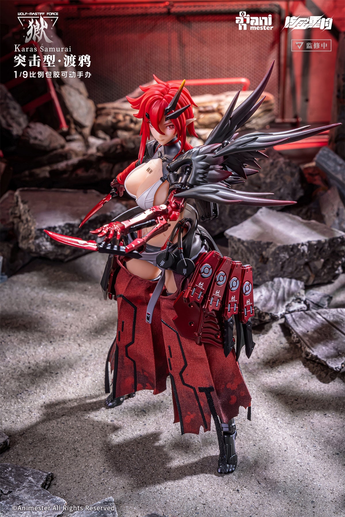 PRE-ORDER Animester - Wolf-Mastiff Force Karas Samurai 1/9