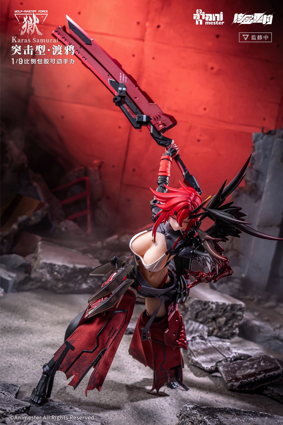 PRE-ORDER Animester - Wolf-Mastiff Force Karas Samurai 1/9
