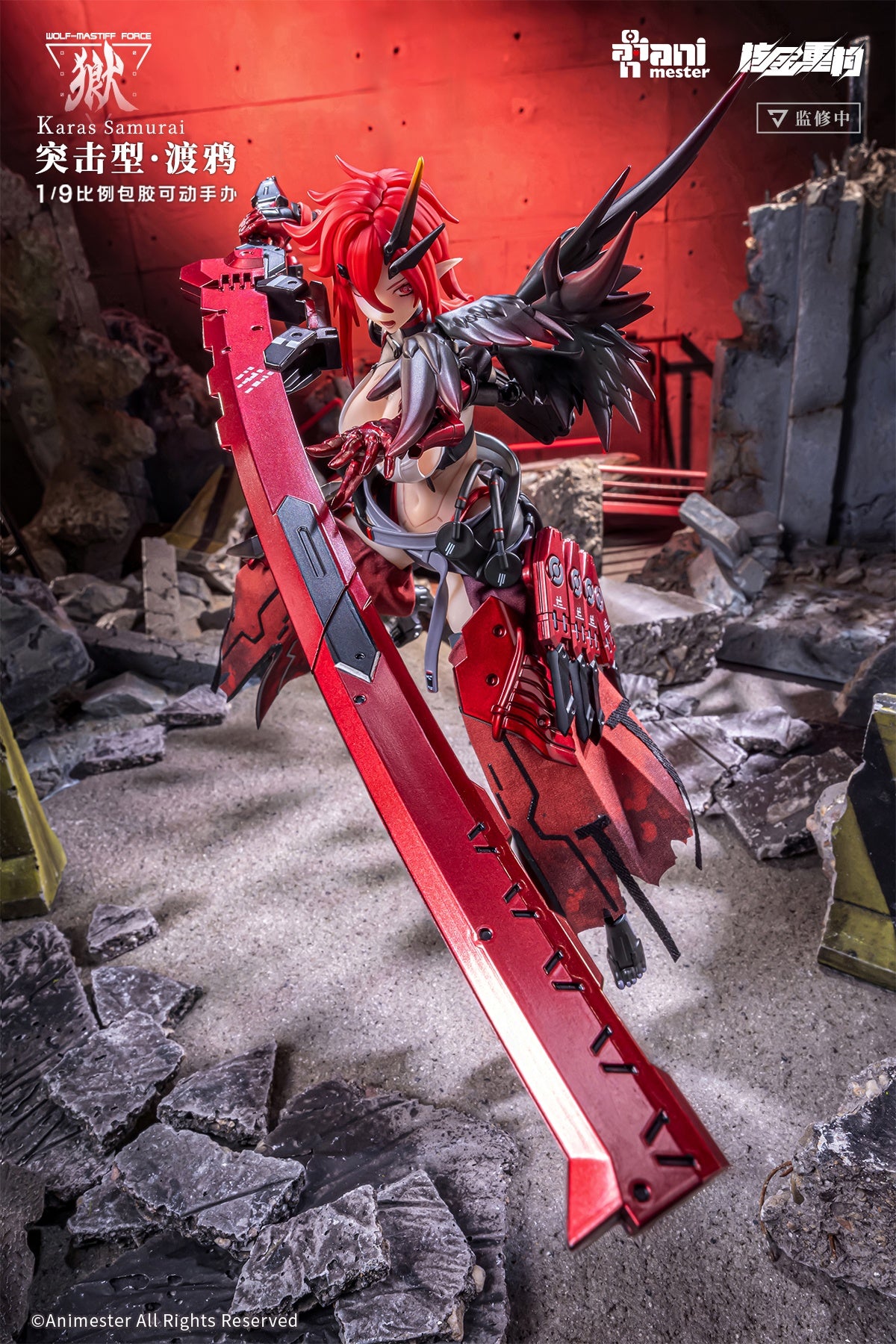 PRE-ORDER Animester - Wolf-Mastiff Force Karas Samurai 1/9