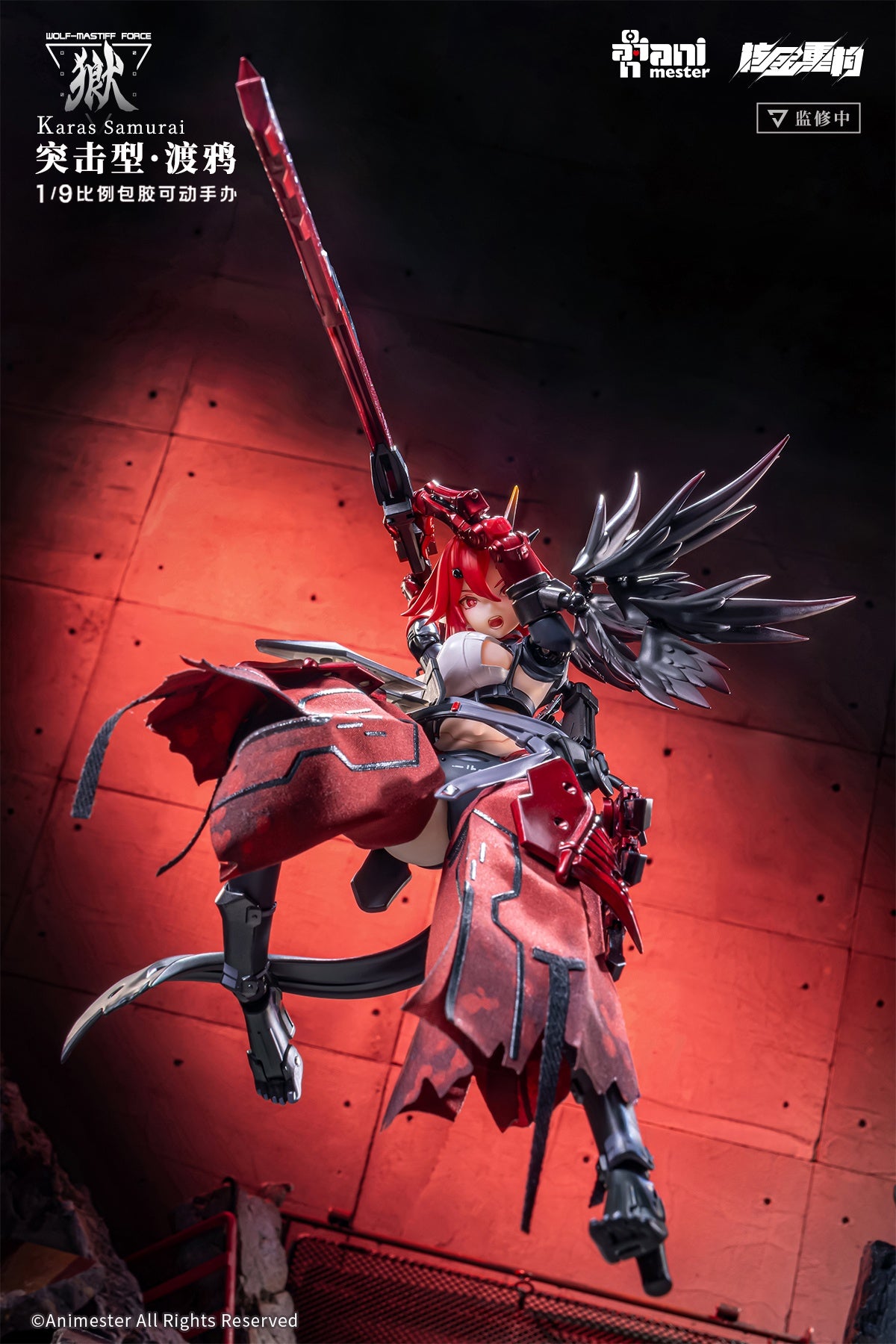 PRE-ORDER Animester - Wolf-Mastiff Force Karas Samurai 1/9