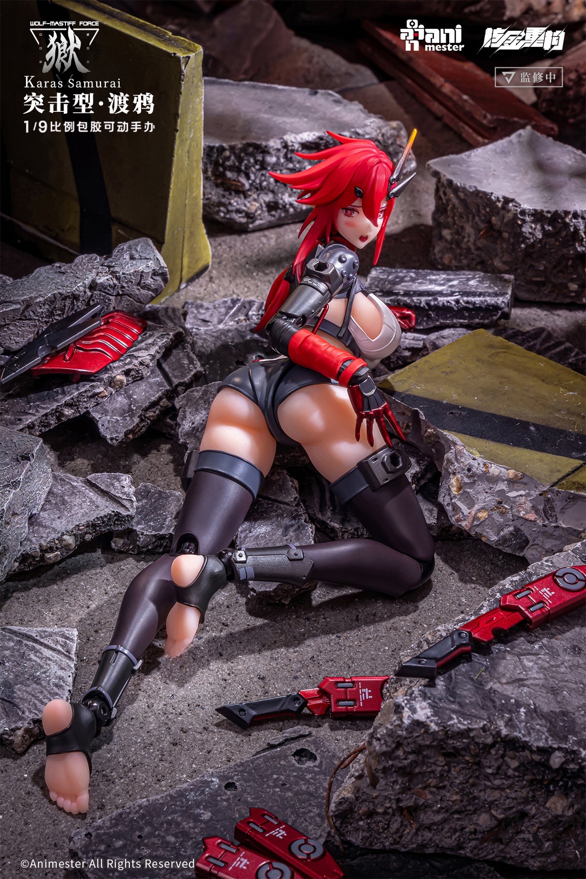 PRE-ORDER Animester - Wolf-Mastiff Force Karas Samurai 1/9