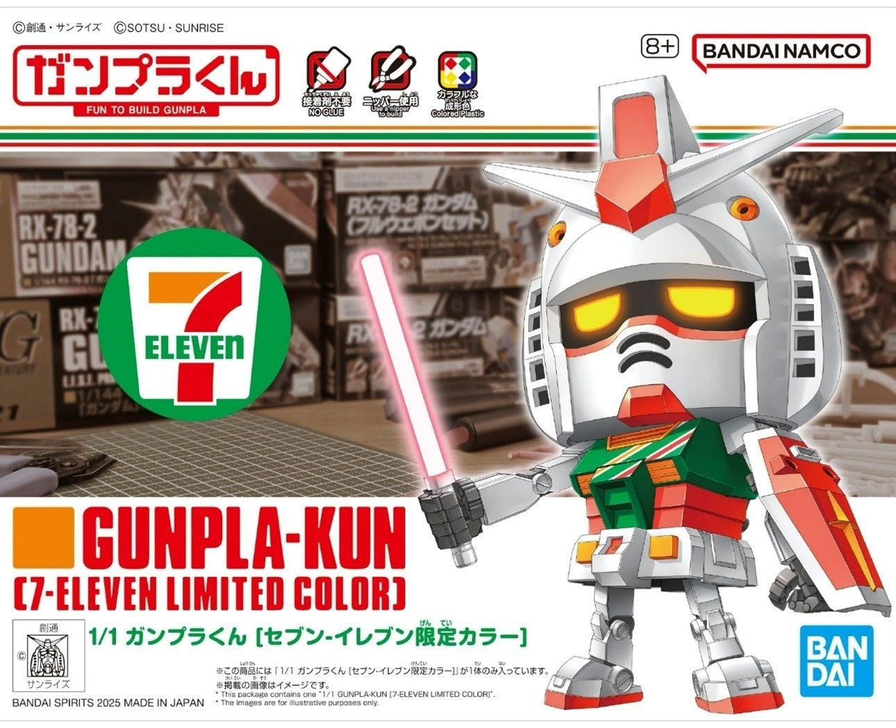 BACK-ORDER Bandai - GUNPLA-KUN [7-ELEVEN LIMITED COLOR] 1/1