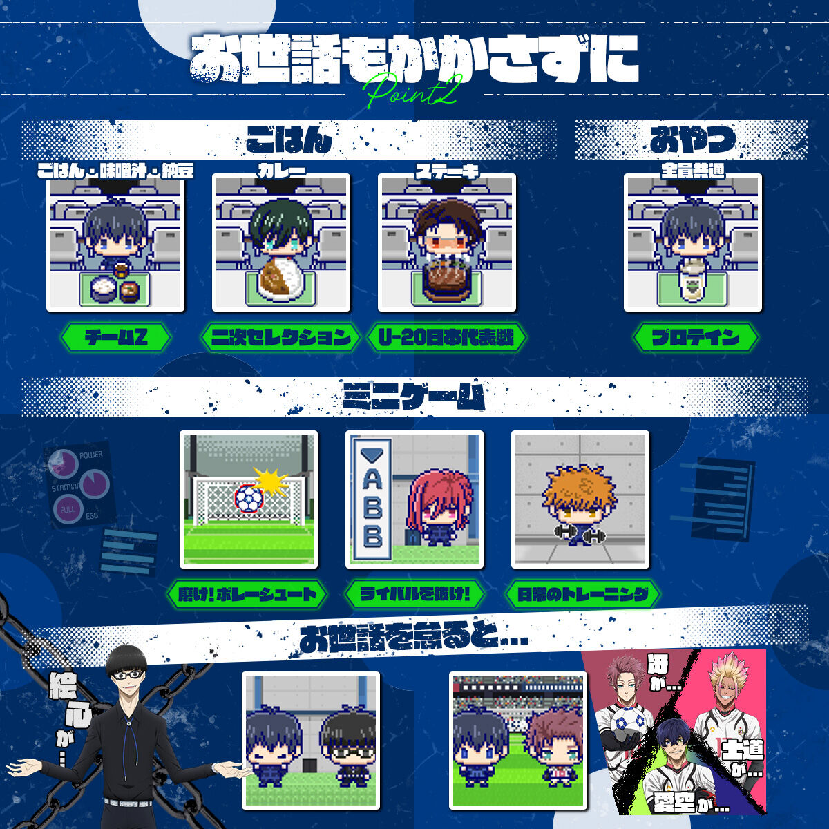 PRE-ORDER Bandai - BLUELOCKTCHI: Blue Ver. / Black Ver.