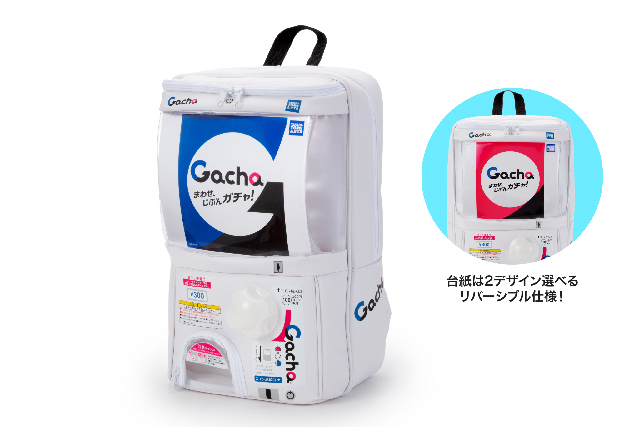 BACK-ORDER Takara Tomy A.R.T.S - Showy Gacha 2 (Backpack) [EXCLUSIVE] [JP]