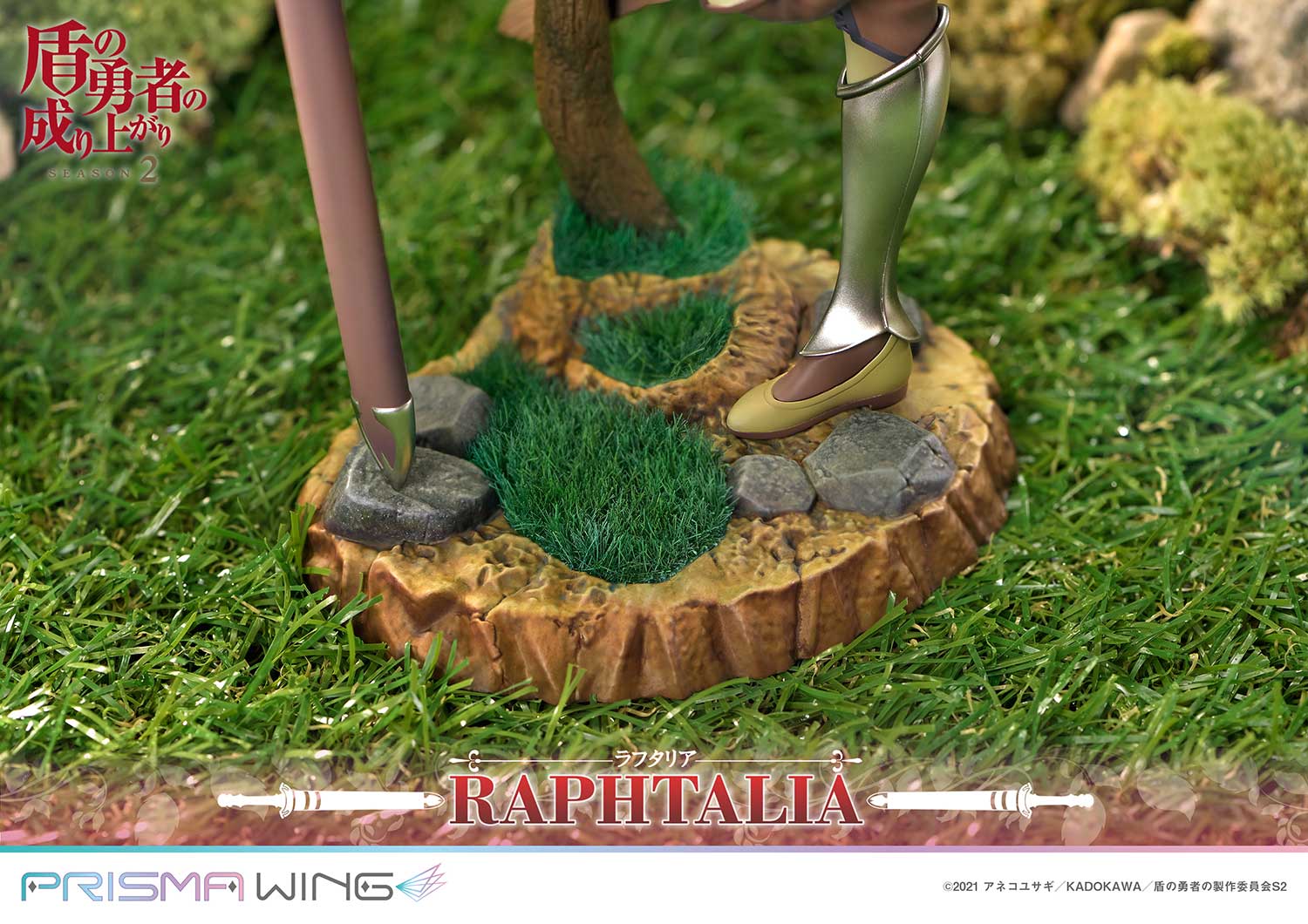 PRE-ORDER Prime1 Studio - PRISMA WING - The Rising of the Shield Hero Season 2 - Raphtalia 1/7