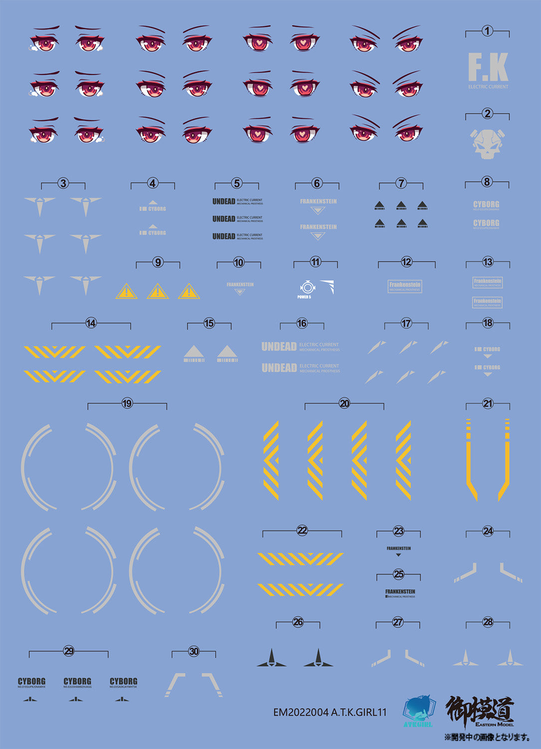 PRE-ORDER Eastern Model - A.T.K GIRL - Elizabeth: Japan Ver. 1/12