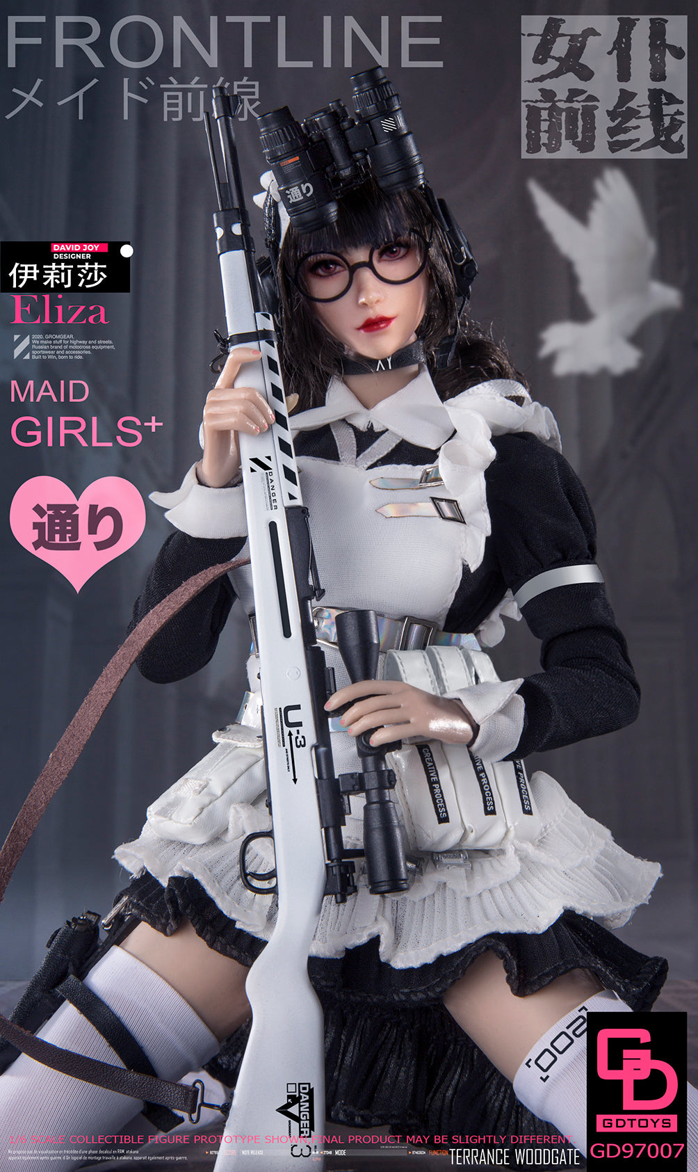 PRE-ORDER Maid Girls - Eliza 1/6