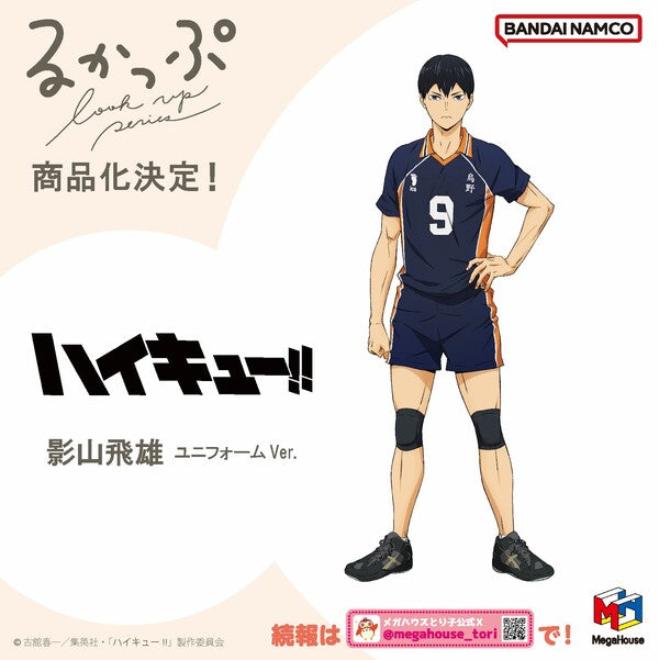 IN-STOCK MegaHouse - Look Up - Haikyu!! - Tobio Kageyama: Uniform Ver.