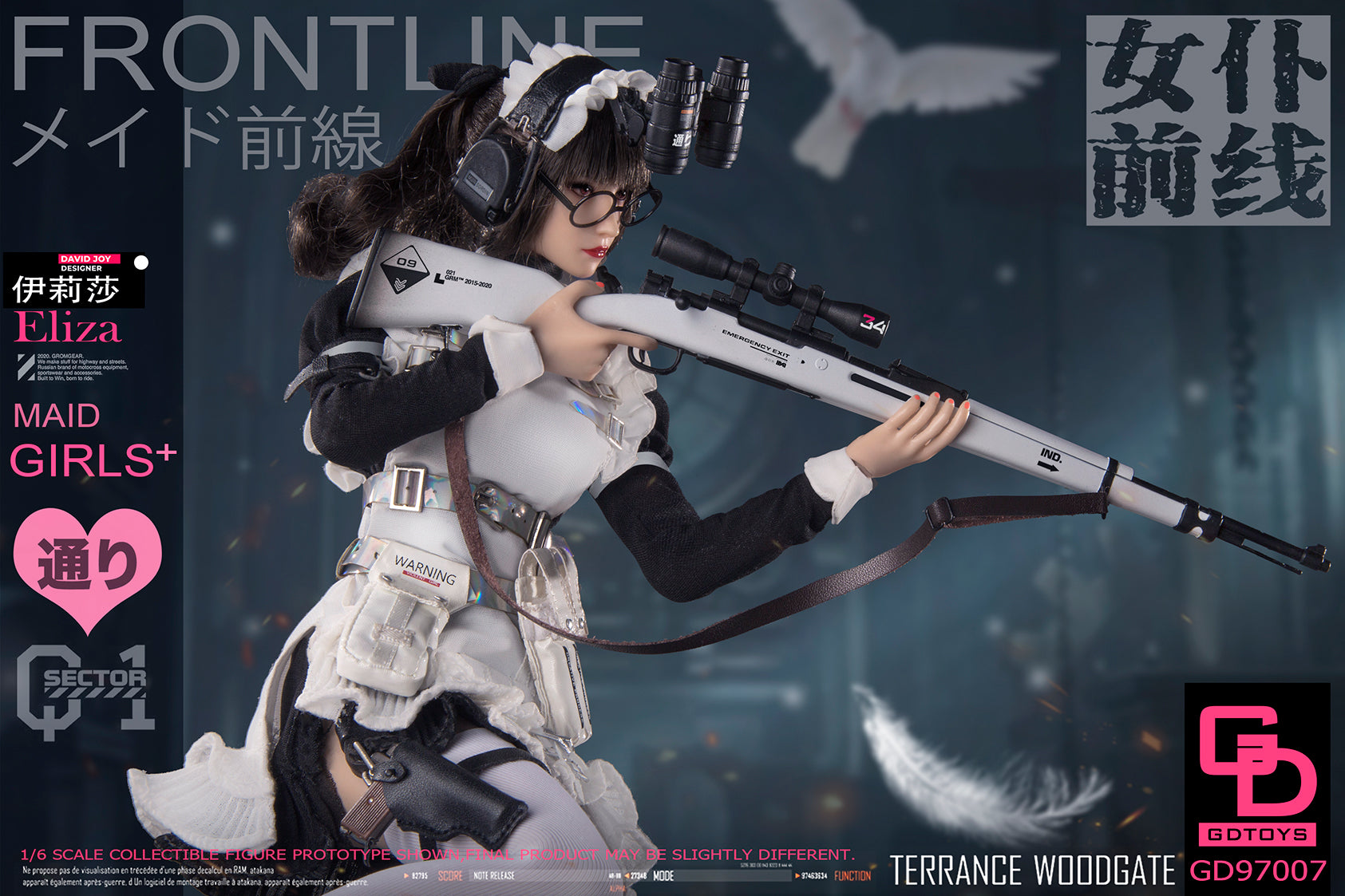 PRE-ORDER Maid Girls - Eliza 1/6