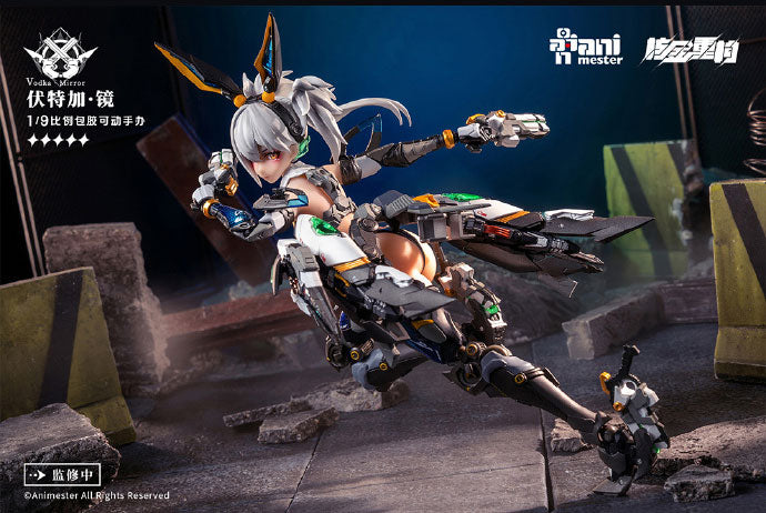 PRE-ORDER Animester - Thunderbolt Squad - Vodka Mirror 1/9