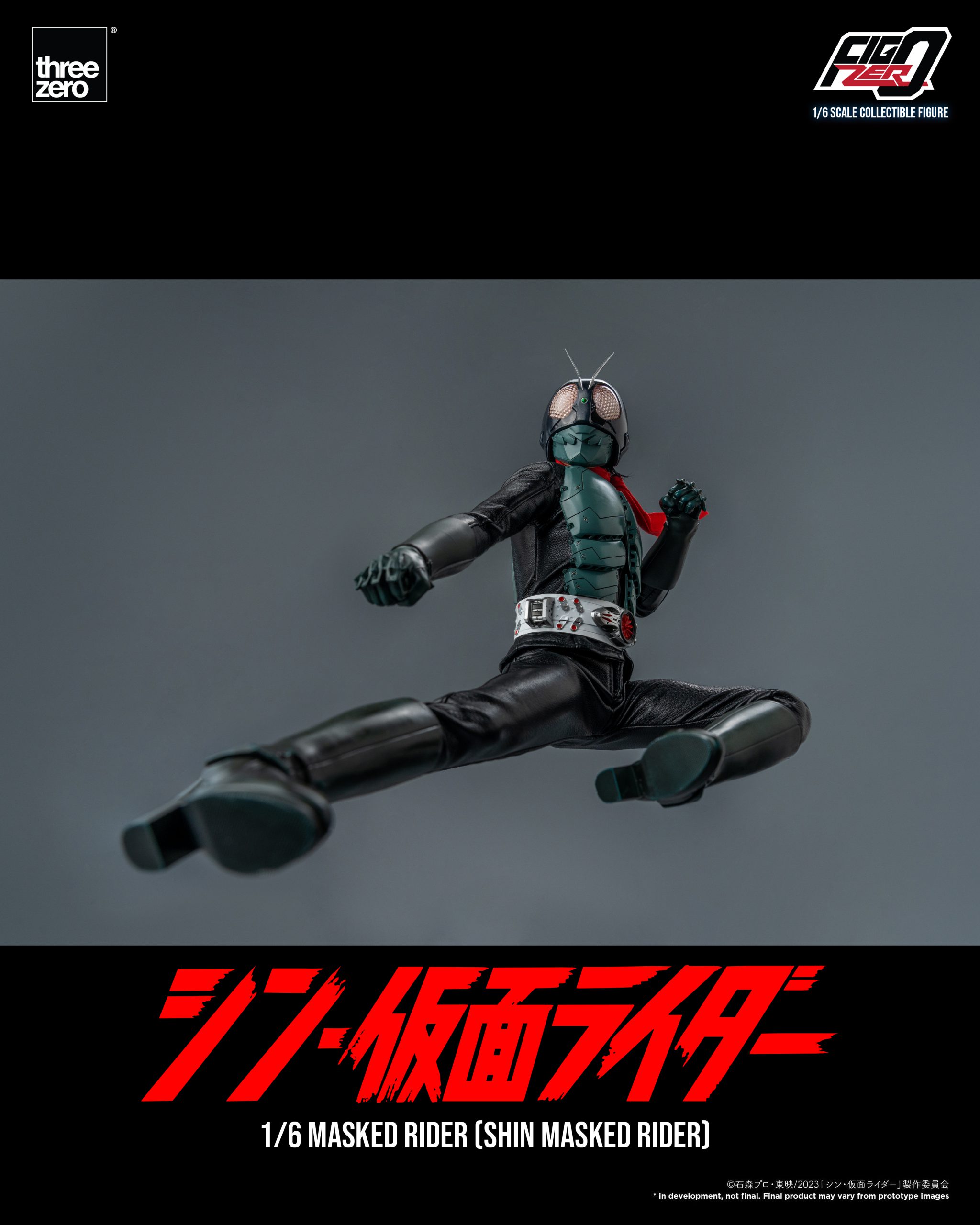 PRE-ORDER FigZero - Shin Masked Rider - Masked Rider 1/6