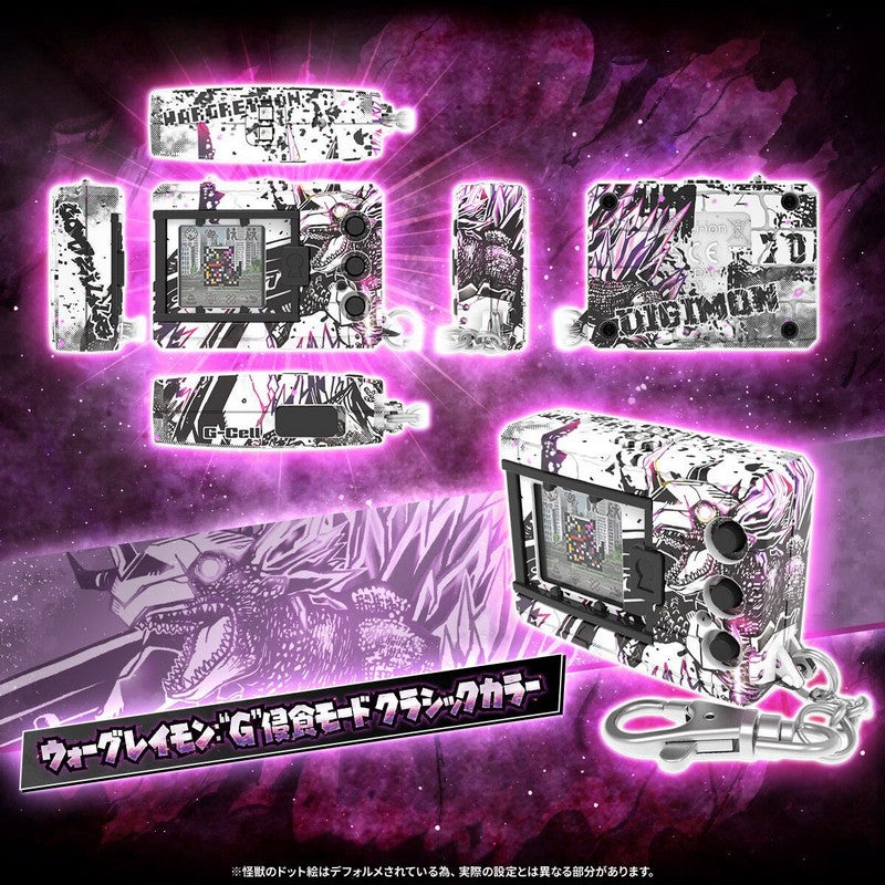 SPECIAL ORDER Bandai - Godzilla x Digimon Color Digivice 70th Edition - WAGREYMON: G Erosion Mode Classic Color