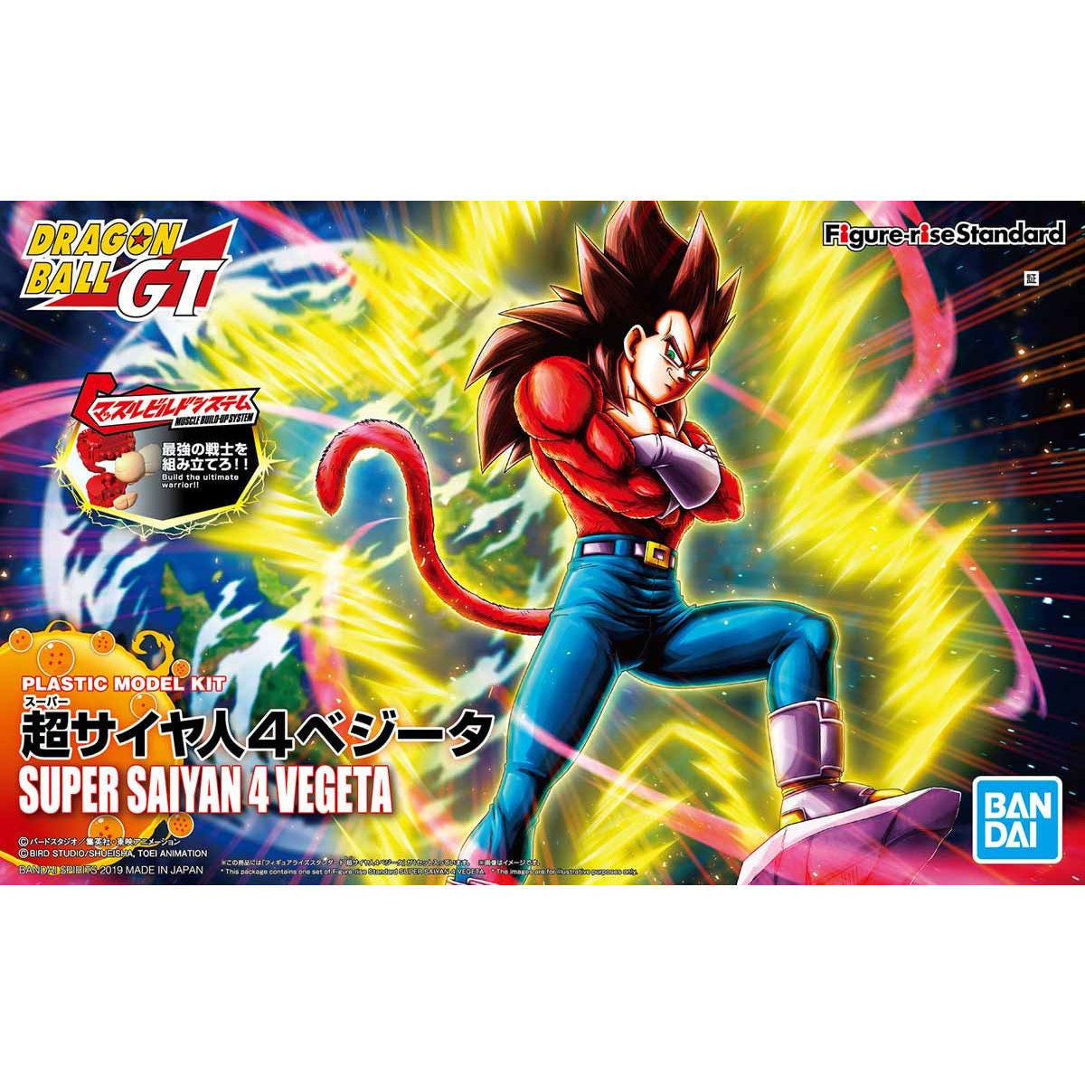 IN-STOCK Bandai - Figure-rise Standard - Super Saiyan 4 Vegeta