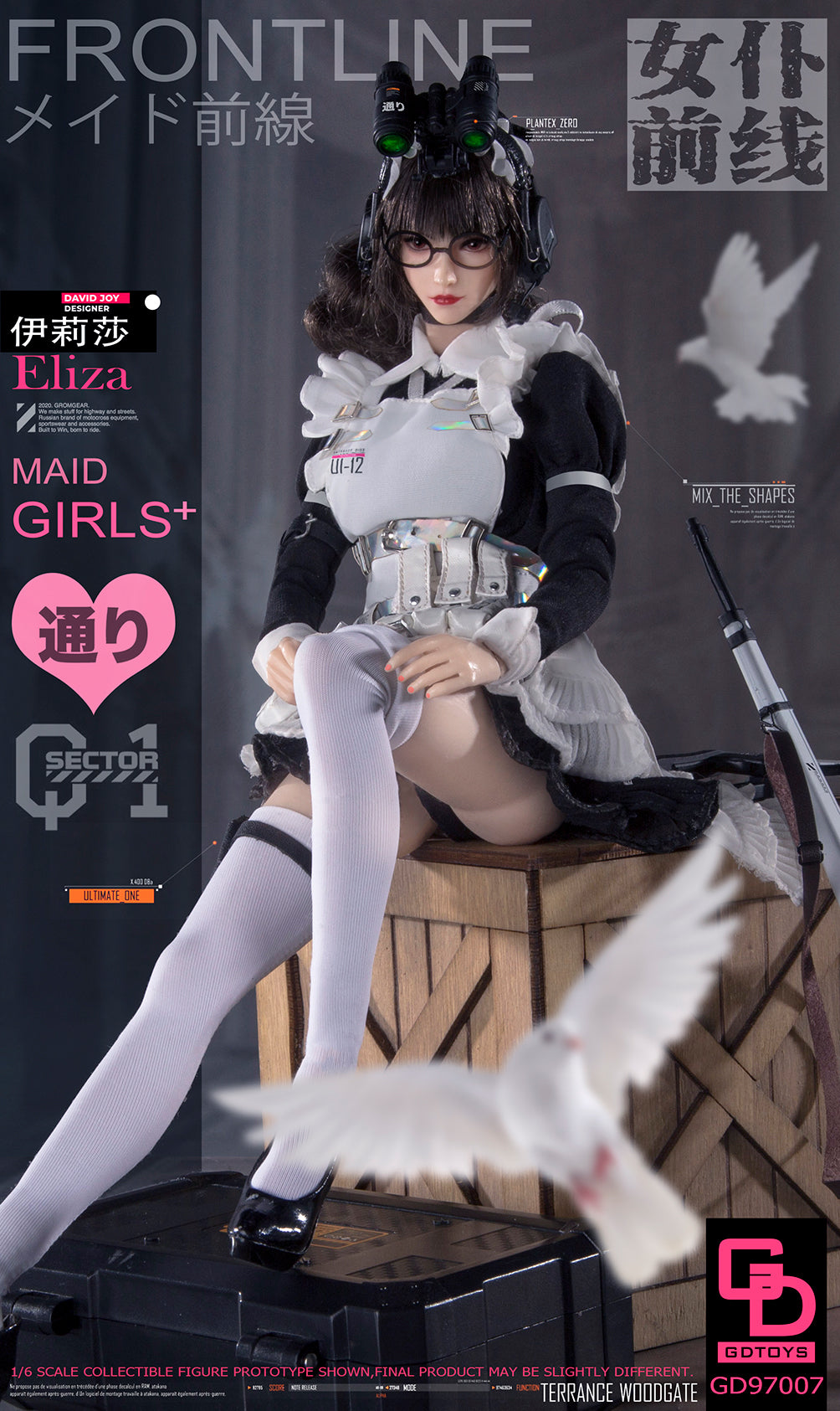 PRE-ORDER Maid Girls - Eliza 1/6