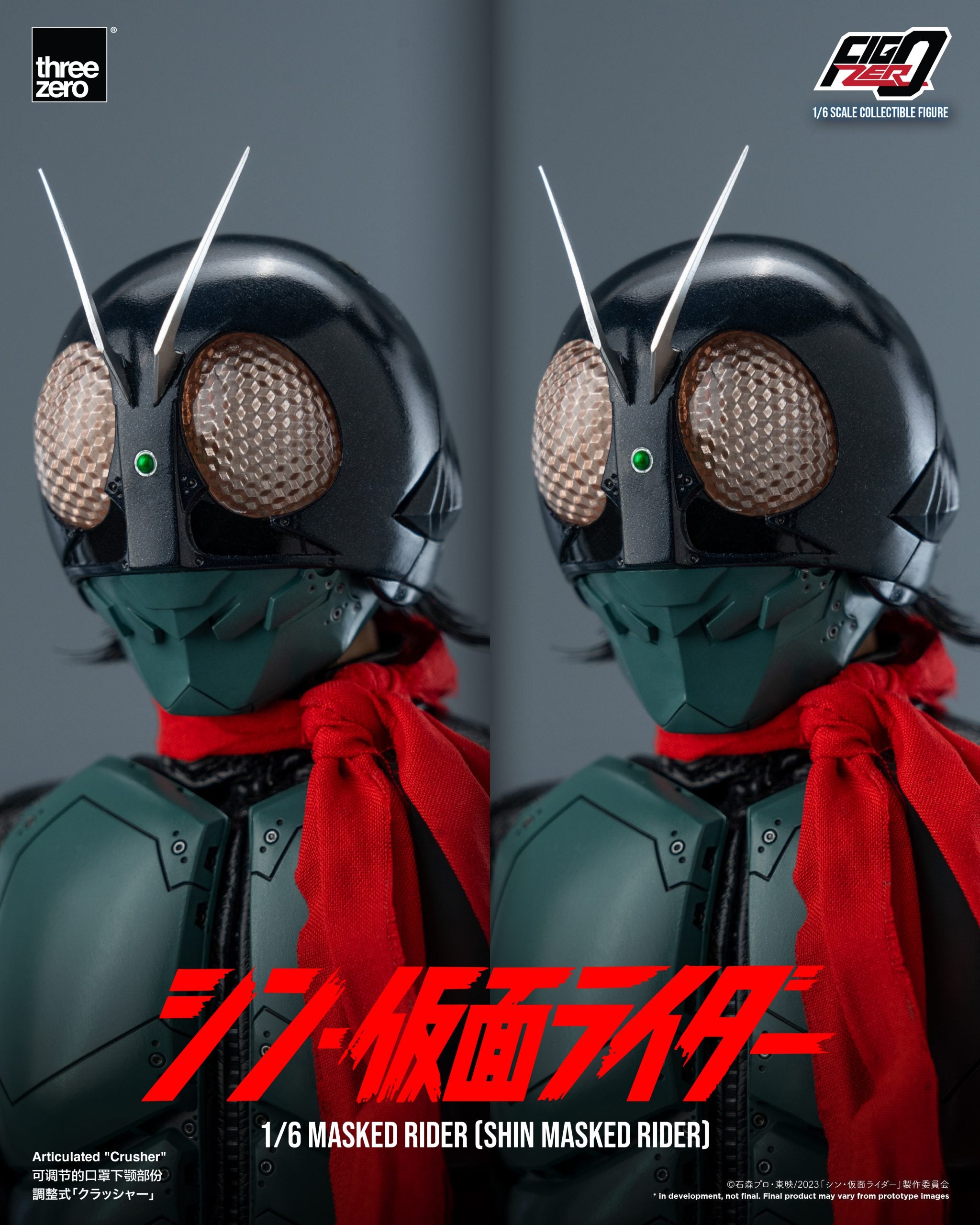 PRE-ORDER FigZero - Shin Masked Rider - Masked Rider 1/6