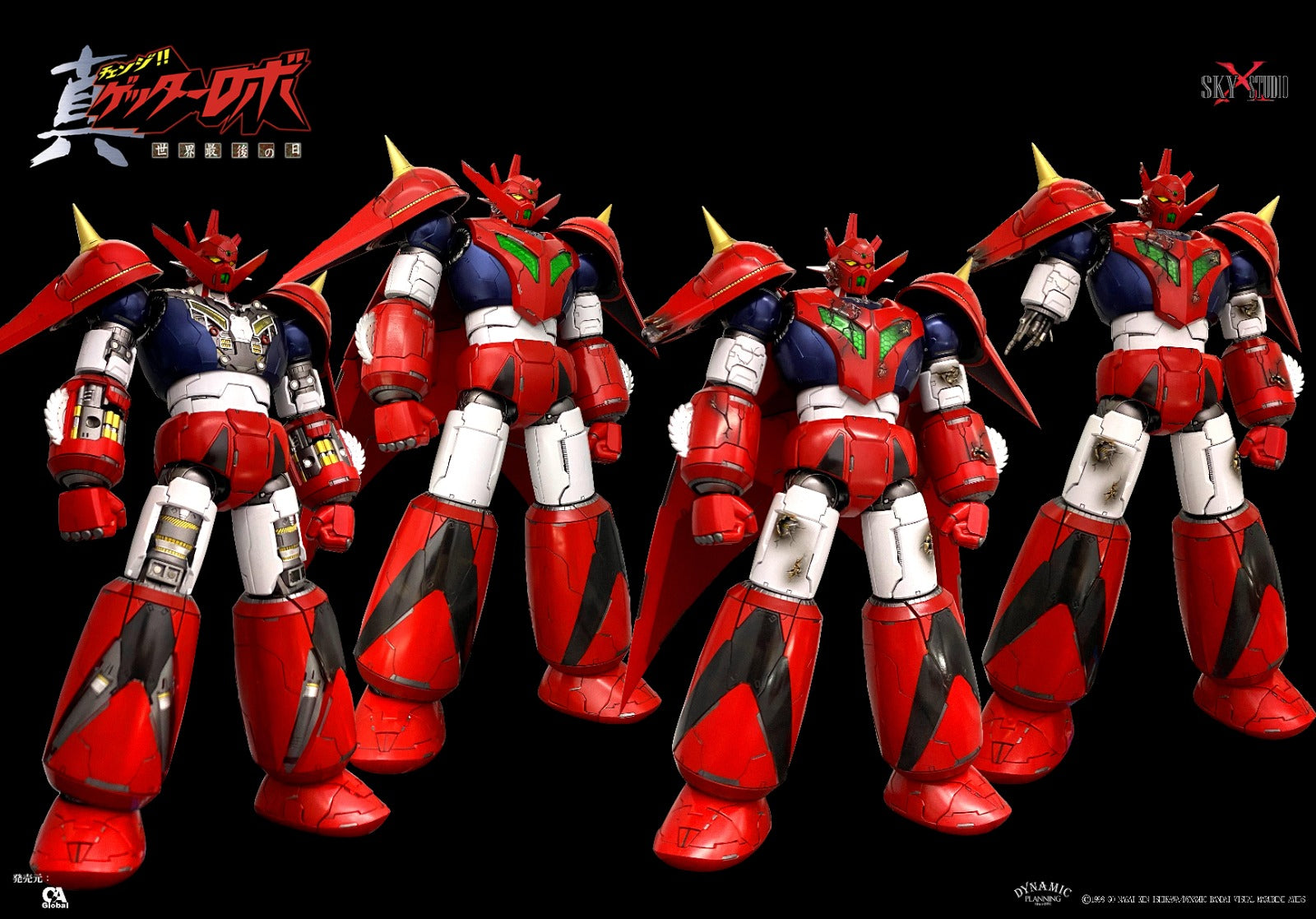 PRE-ORDER Sky x Studio - Getter Robo Armageddon - Getter Dragon